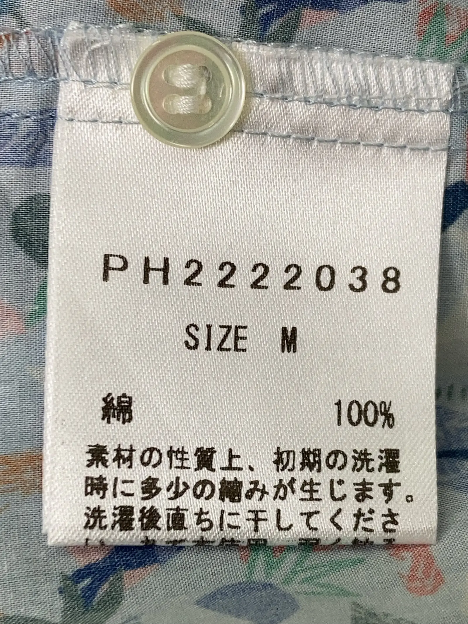 https://r2-worker.digdig.jp/product/5e809052-1f69-43a5-8a39-0a9c5bb43005/c0d4f9d1-8340-4dc0-8e83-7eabe464c5e7