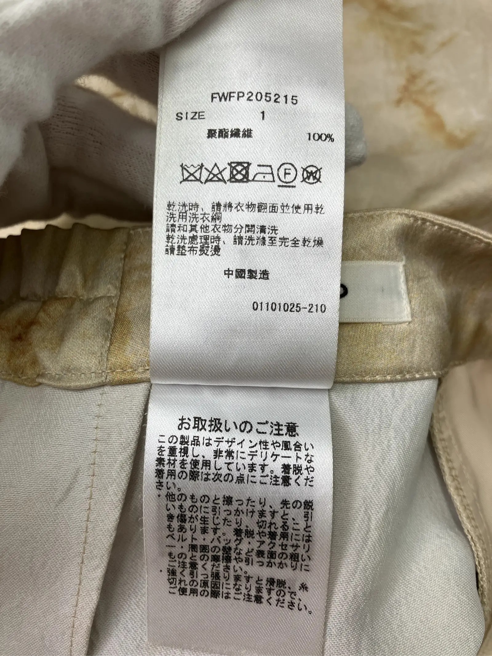 https://r2-worker.digdig.jp/product/5e81ccef-a8df-44ee-9989-2d148f2455f1/7055bc2b-09ae-4ac9-8ab1-9694ef24679d