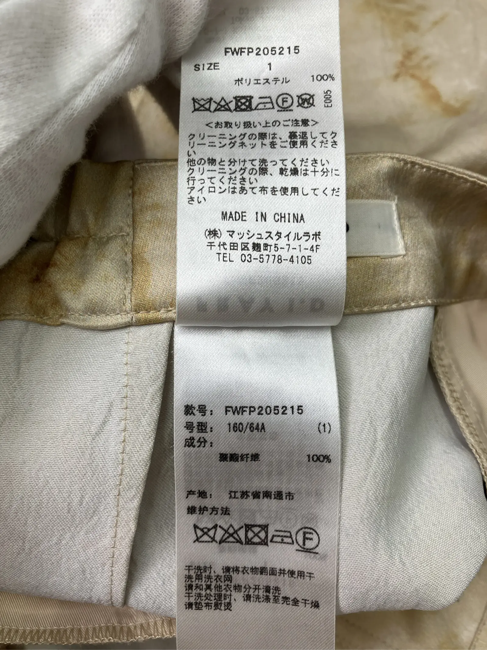 https://r2-worker.digdig.jp/product/5e81ccef-a8df-44ee-9989-2d148f2455f1/b0d3fc94-4d46-4012-95ce-2829d3a75145
