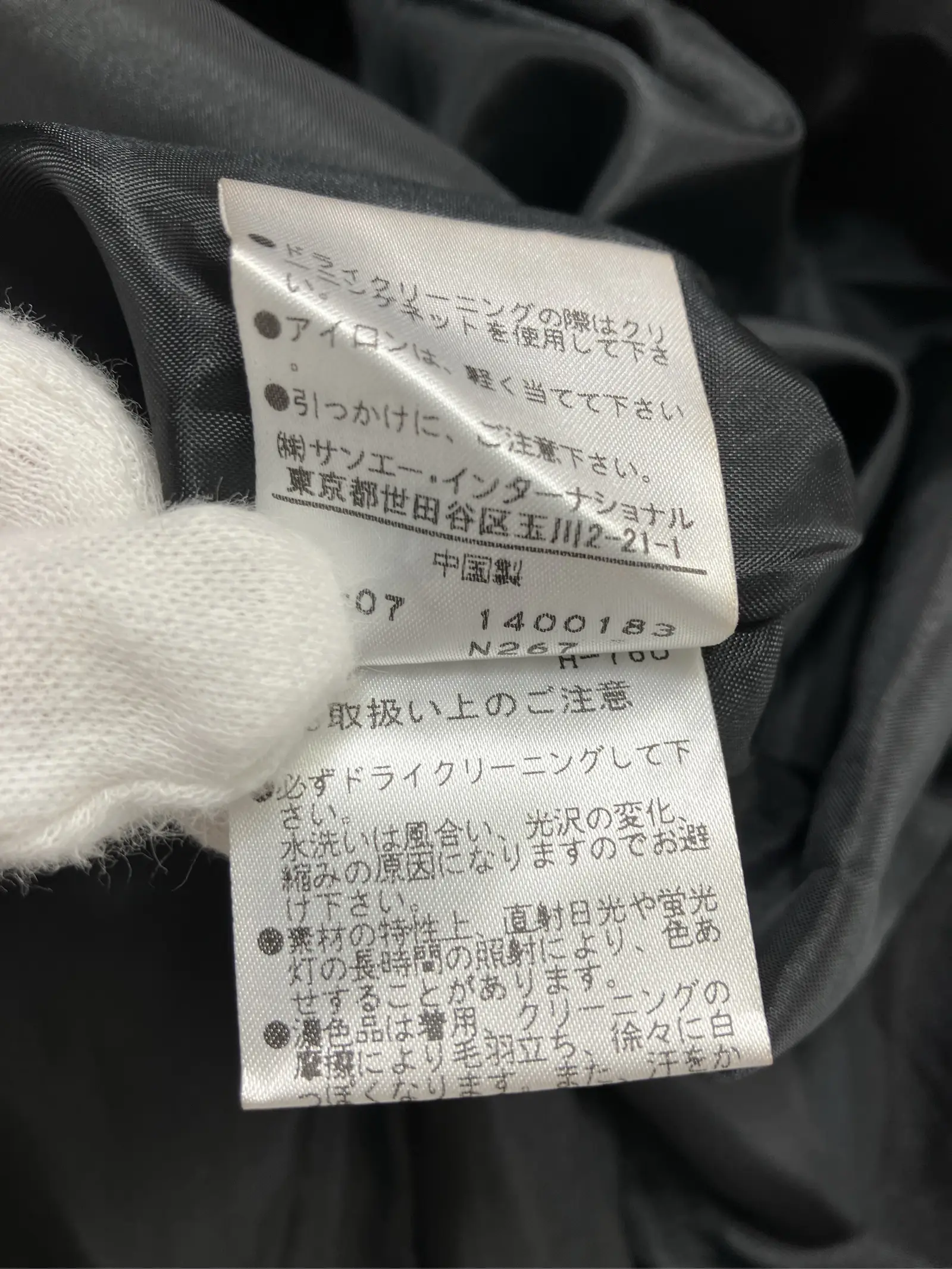 https://r2-worker.digdig.jp/product/5e852324-6a45-4425-9b1e-2557205c6df5/aa2b6cb8-3c90-4331-b3a4-279a6583e10b