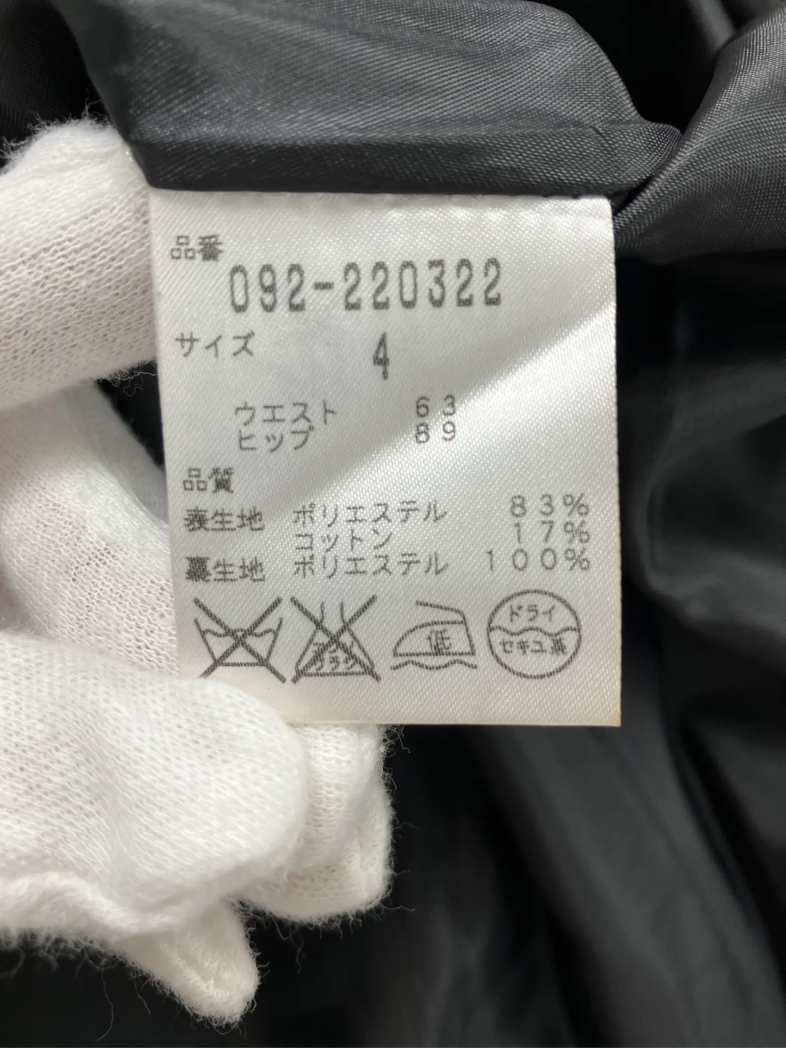 https://r2-worker.digdig.jp/product/5e852324-6a45-4425-9b1e-2557205c6df5/e9f5d275-5aa8-414b-90da-63a6a2a61ccf