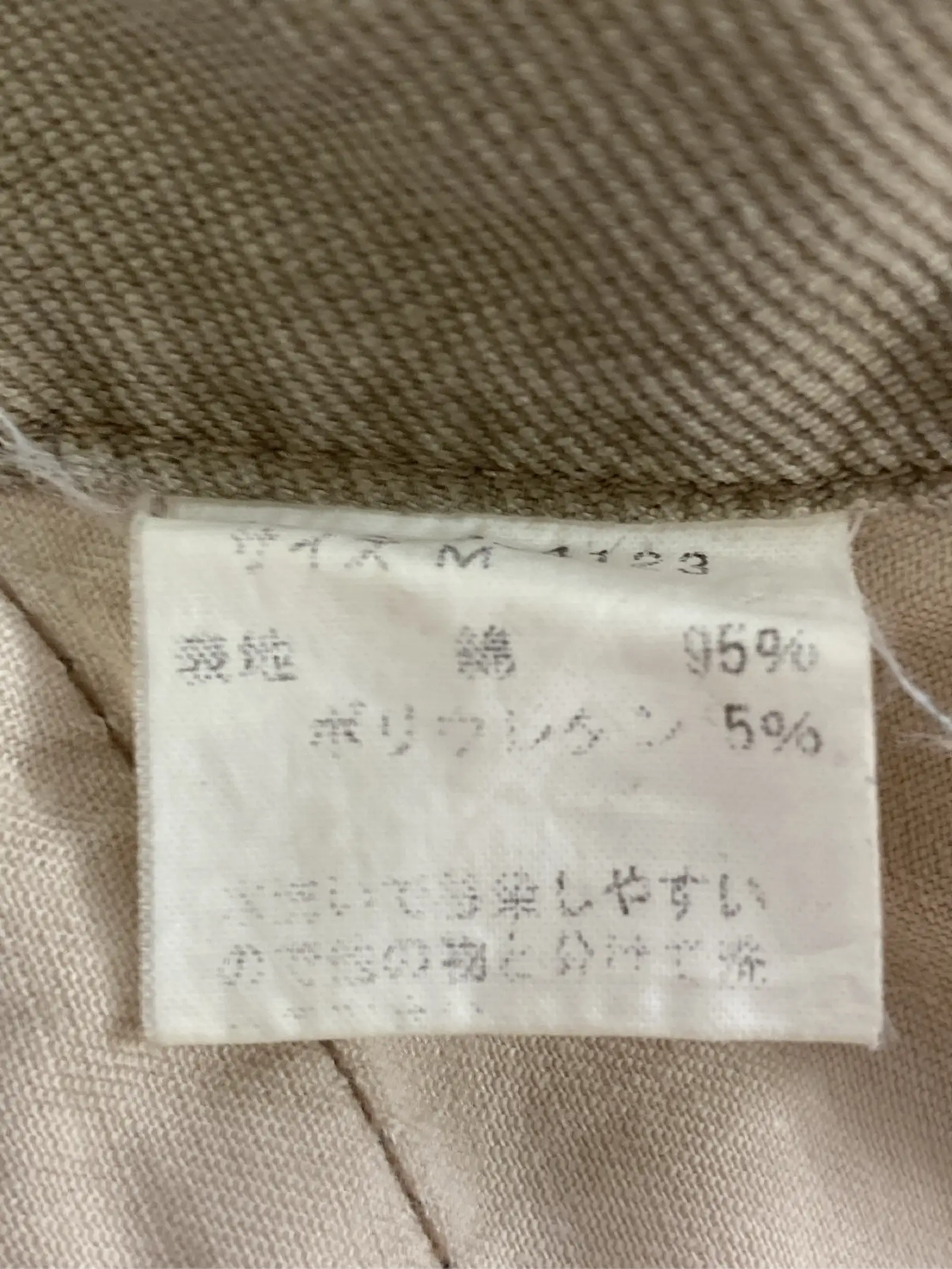 https://r2-worker.digdig.jp/product/5e855040-5583-42ec-bf06-70584d504004/334bbafc-46f6-40b0-b4cd-194a22047f66