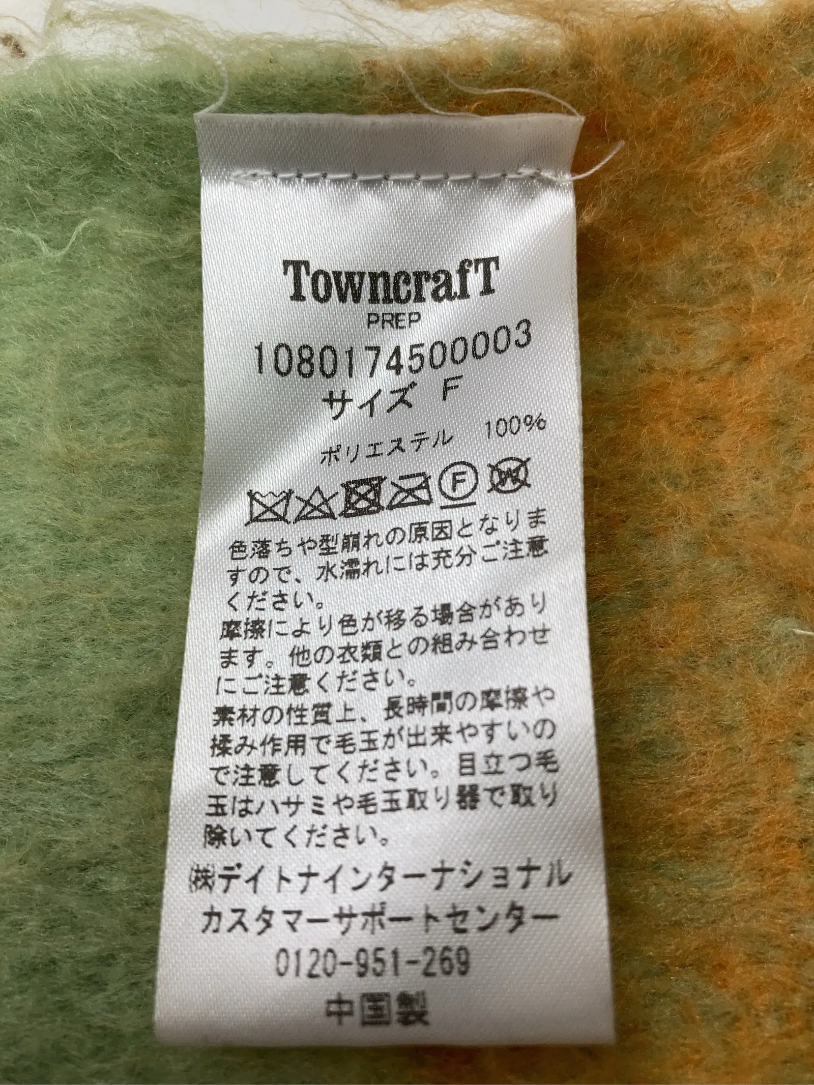 https://r2-worker.digdig.jp/product/5e86a1ef-4612-47d2-bcf8-632a1a42846e/06a365c0-04b1-45e3-9ece-b38c2f8677fd