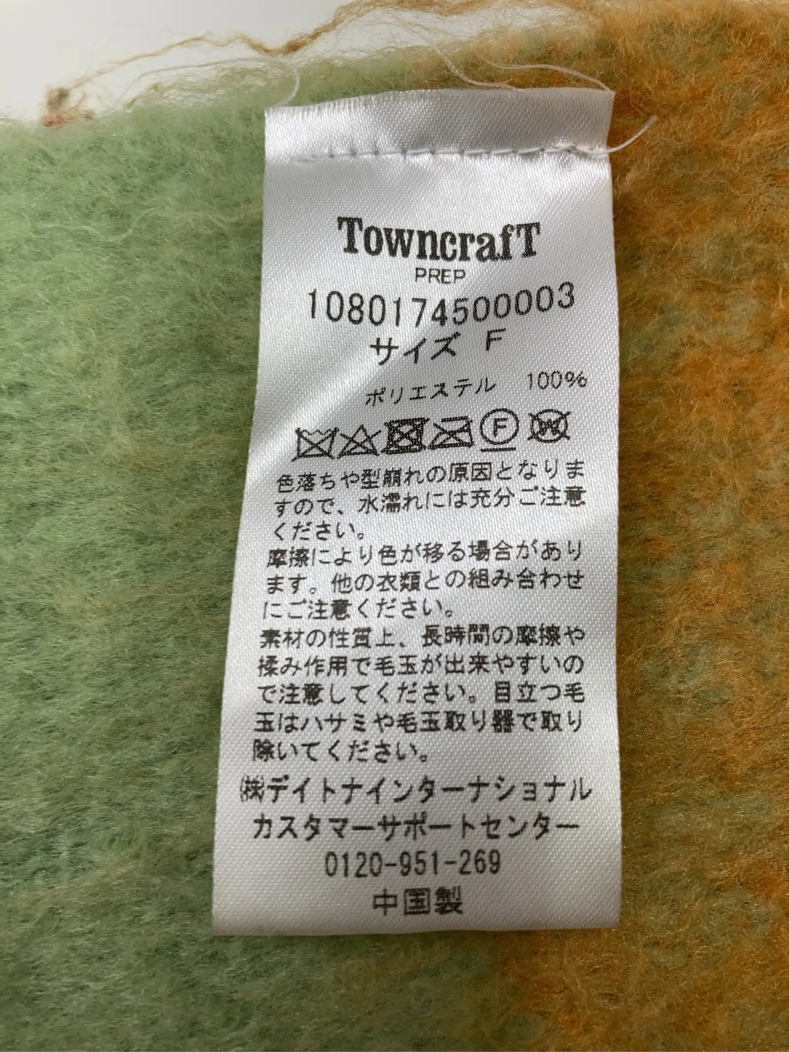 https://r2-worker.digdig.jp/product/5e86a1ef-4612-47d2-bcf8-632a1a42846e/d0963ab9-a66d-403f-9021-896617243a1b