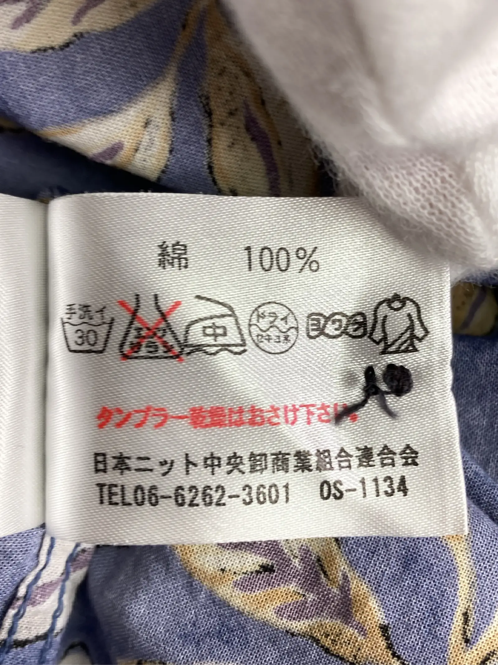 https://r2-worker.digdig.jp/product/5e8c277b-d2b6-4ab1-8f7a-8052b6317b37/c8a56552-b7c7-434d-a263-136ef9fec224