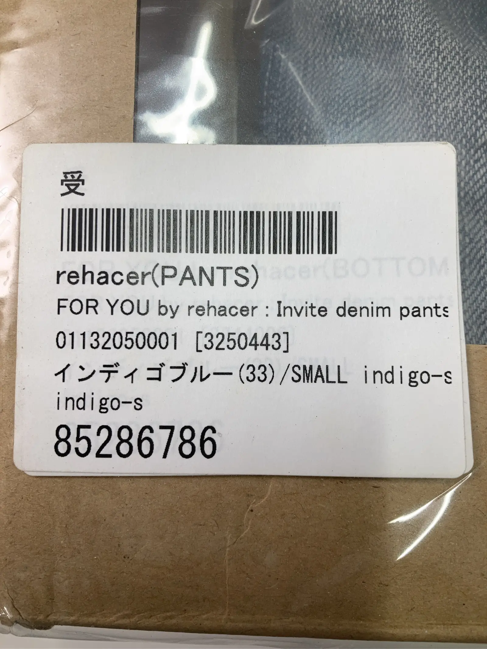 https://r2-worker.digdig.jp/product/5e8fbd86-7274-4498-9b10-9698d6e7d0ab/47870138-27be-4f53-9ef8-015f6e04582f