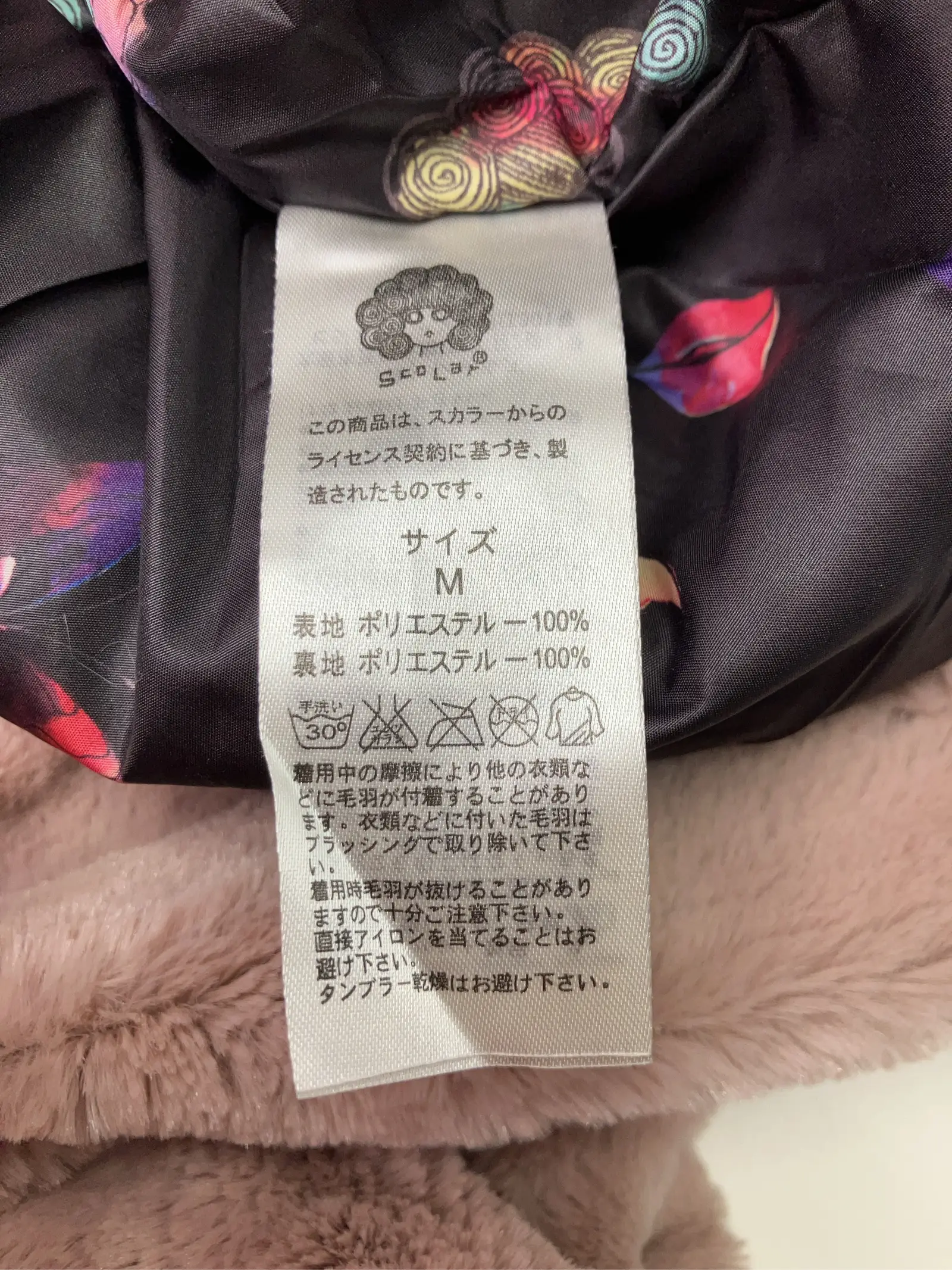 https://r2-worker.digdig.jp/product/5e9237f7-b55e-47bd-b77c-698cc55429d5/95a7e261-90ac-4018-bc5e-d847f5ed5927