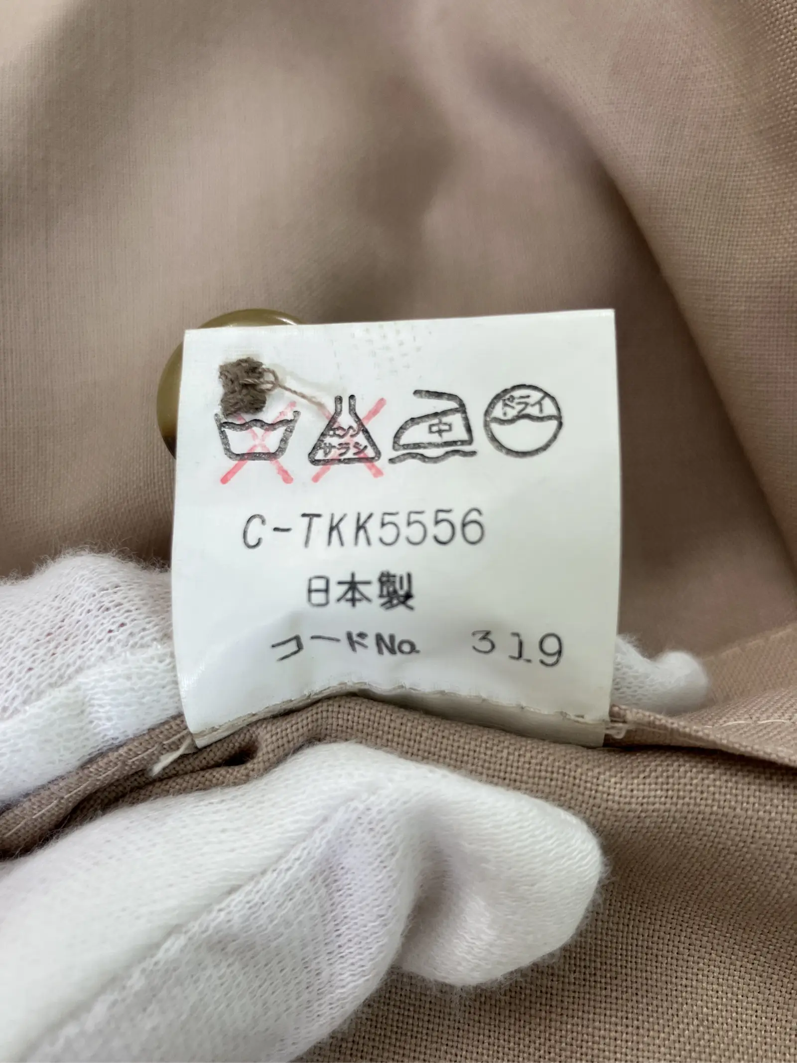 https://r2-worker.digdig.jp/product/5e9bd5e3-d447-47f2-9bb0-57008df20c0f/76d1719c-bd8b-406e-a321-ab3af8f2f8e4