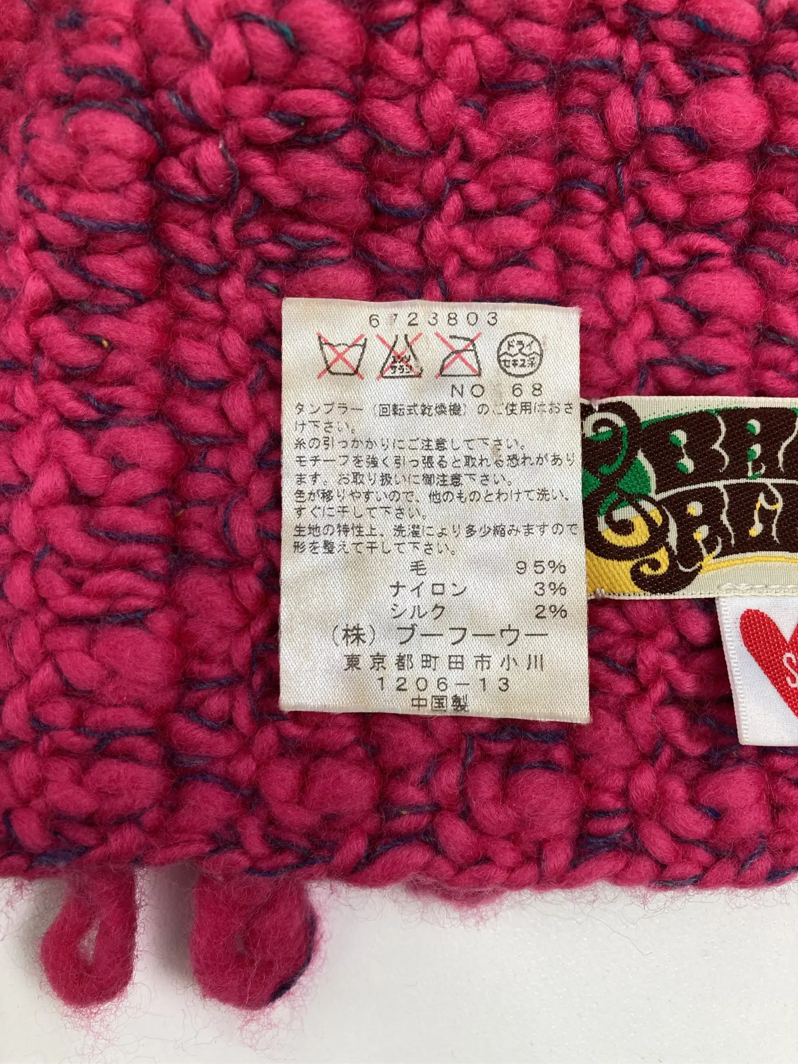https://r2-worker.digdig.jp/product/5e9dbd8a-f727-4e88-b45f-42f7708ca82c/89cd3ba7-e513-4e7b-9247-a1ff0ab99fe2