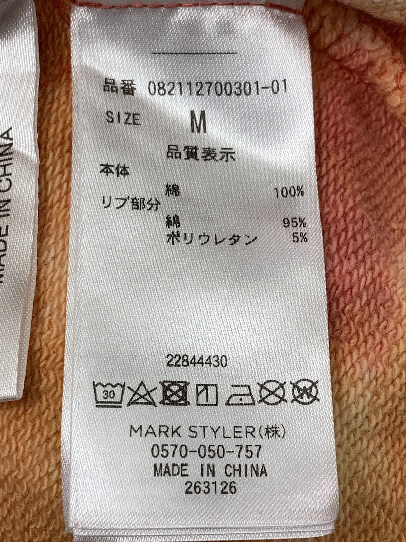 https://r2-worker.digdig.jp/product/5e9f3f6f-b095-4160-b5a1-4d49bf01069b/49e9b277-2cbc-45c6-b0d3-f254e5a66c67