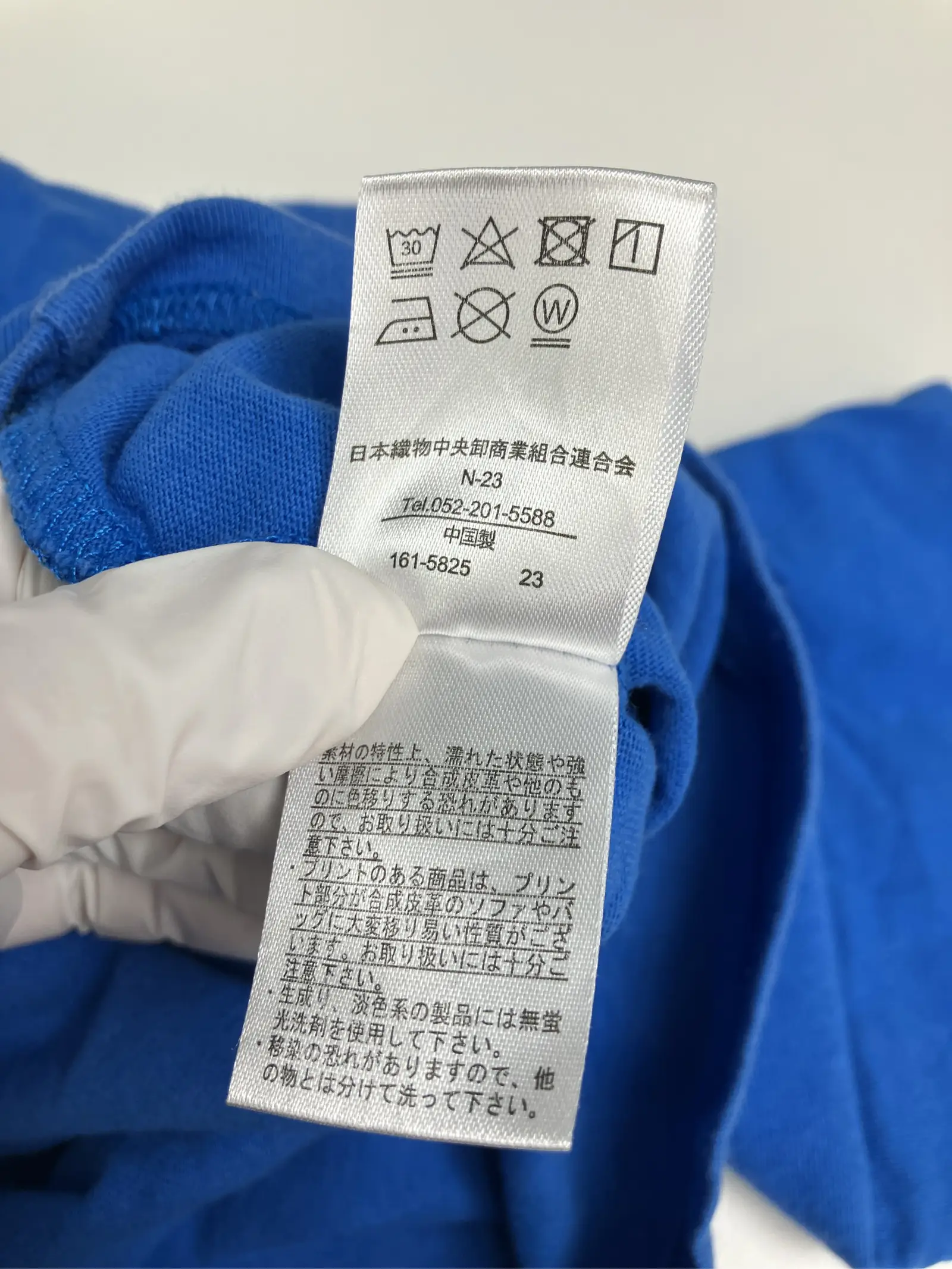 https://r2-worker.digdig.jp/product/5ea0ccce-4bc4-4ac2-ab27-bdf9713351e1/aa96d4fc-2625-409a-bac9-6018108f3b8d