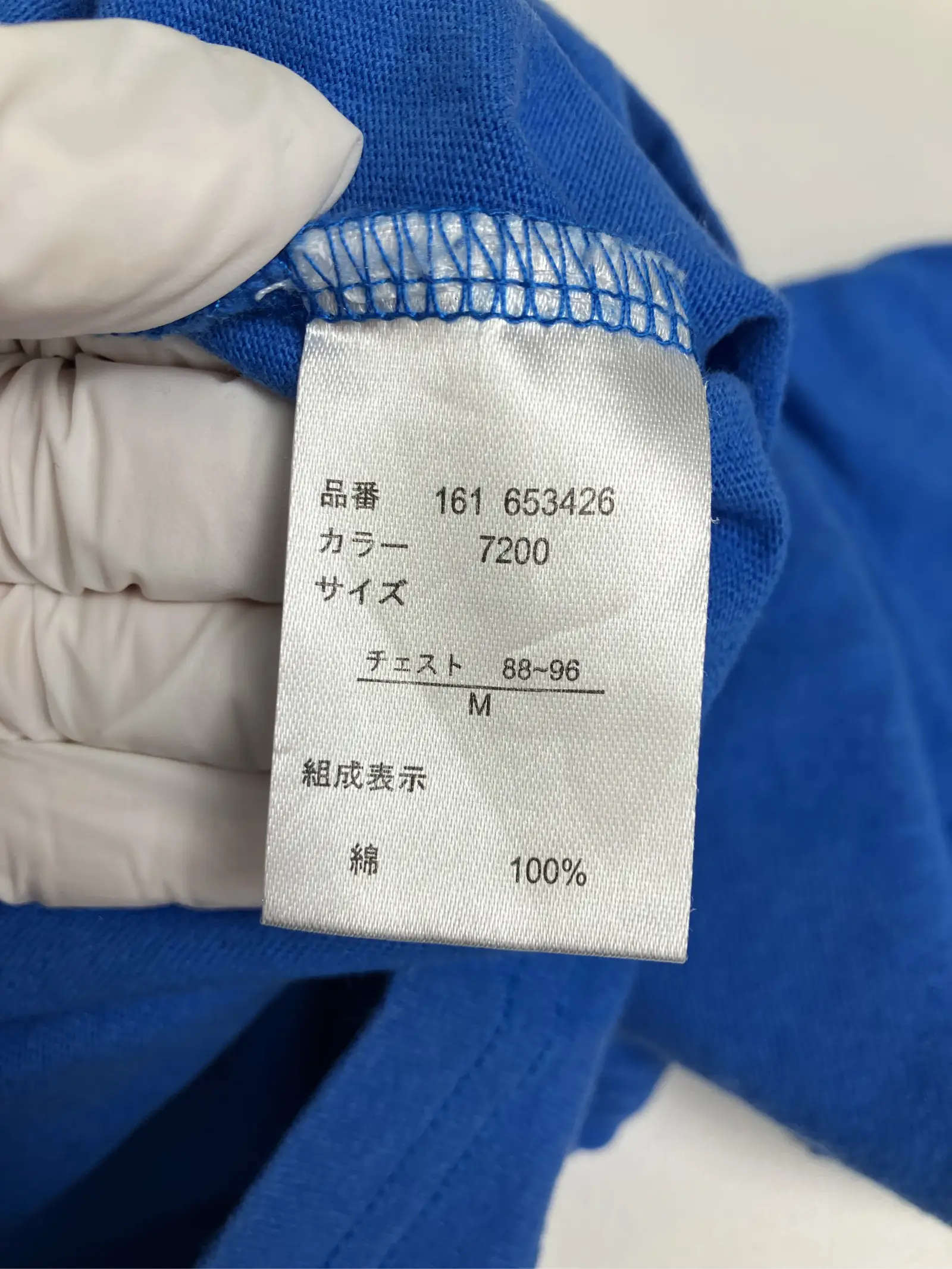 https://r2-worker.digdig.jp/product/5ea0ccce-4bc4-4ac2-ab27-bdf9713351e1/ff5b2cb0-d16a-4ab3-aec1-b46c5e3a385d