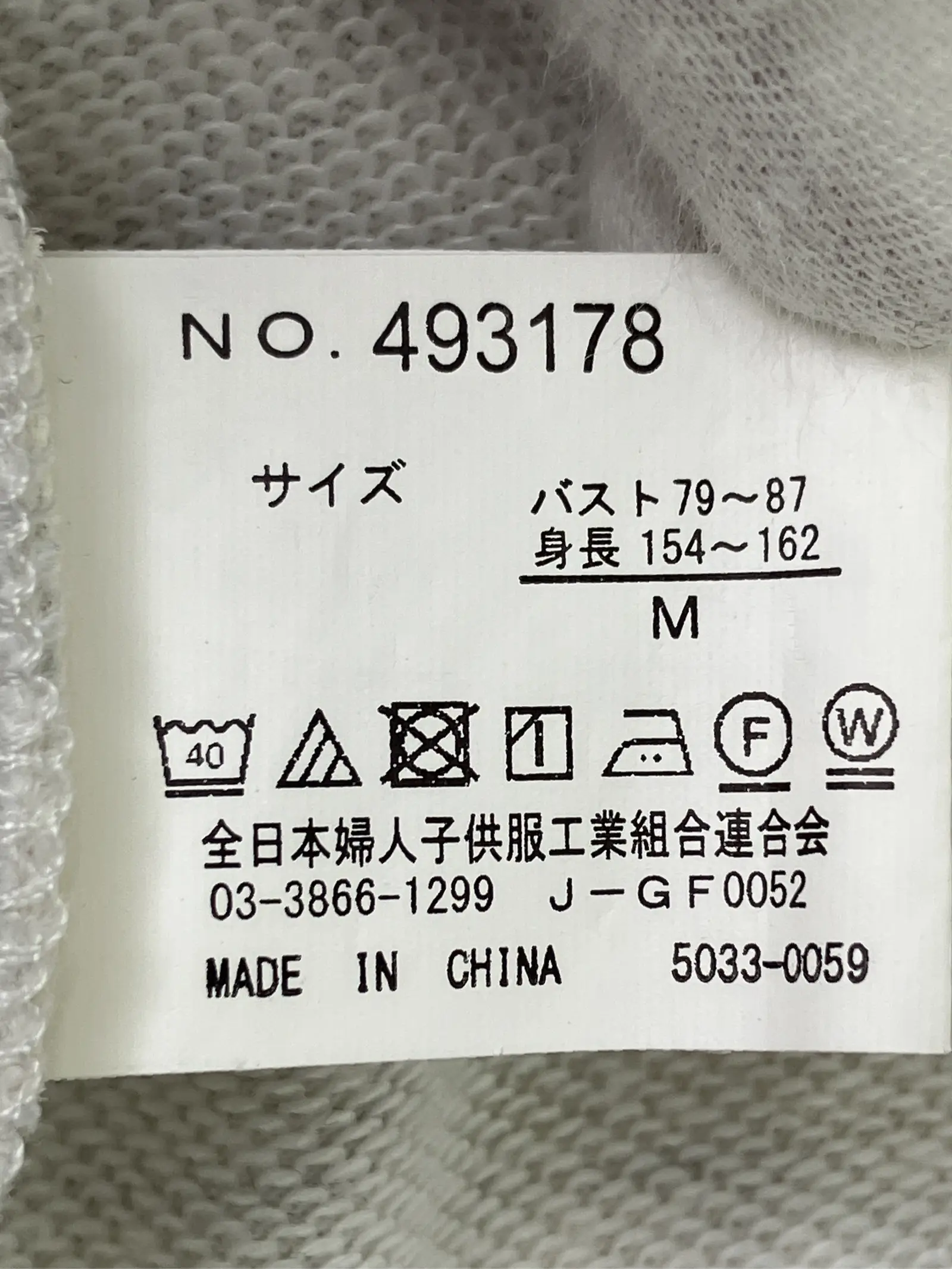 https://r2-worker.digdig.jp/product/5ea61a14-3495-4533-a55f-fe7faf5886dc/41ec5b8d-8caf-48f4-8d2f-272d049fdcd5
