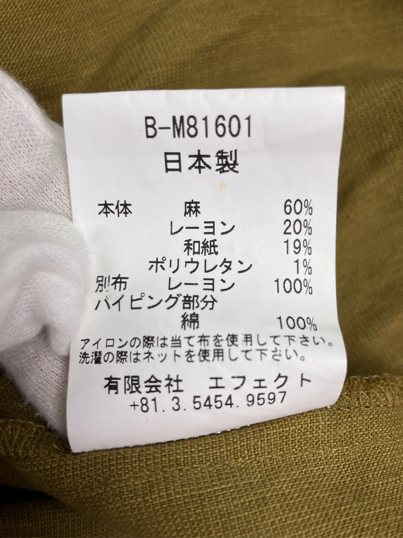 https://r2-worker.digdig.jp/product/5eae70f4-cd6b-4777-8dff-a4f4a763905d/151a486a-a131-450f-a216-79399f68515e
