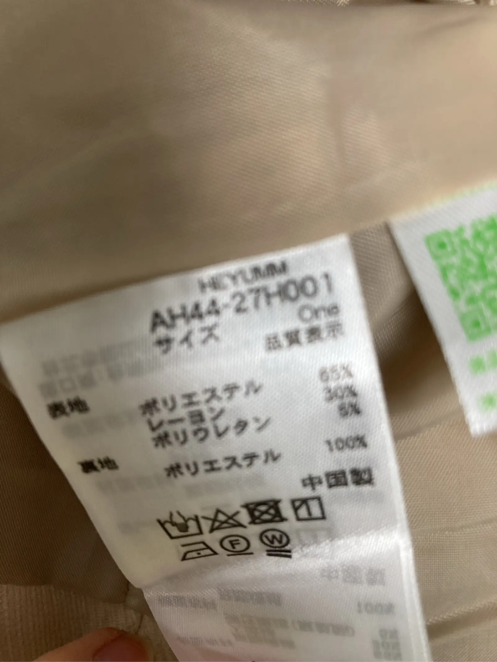 https://r2-worker.digdig.jp/product/5eb32f62-7091-4152-9a87-7061cbccdbb6/ea2c7731-7bd4-4aaa-98c8-d9a3d528ba9c