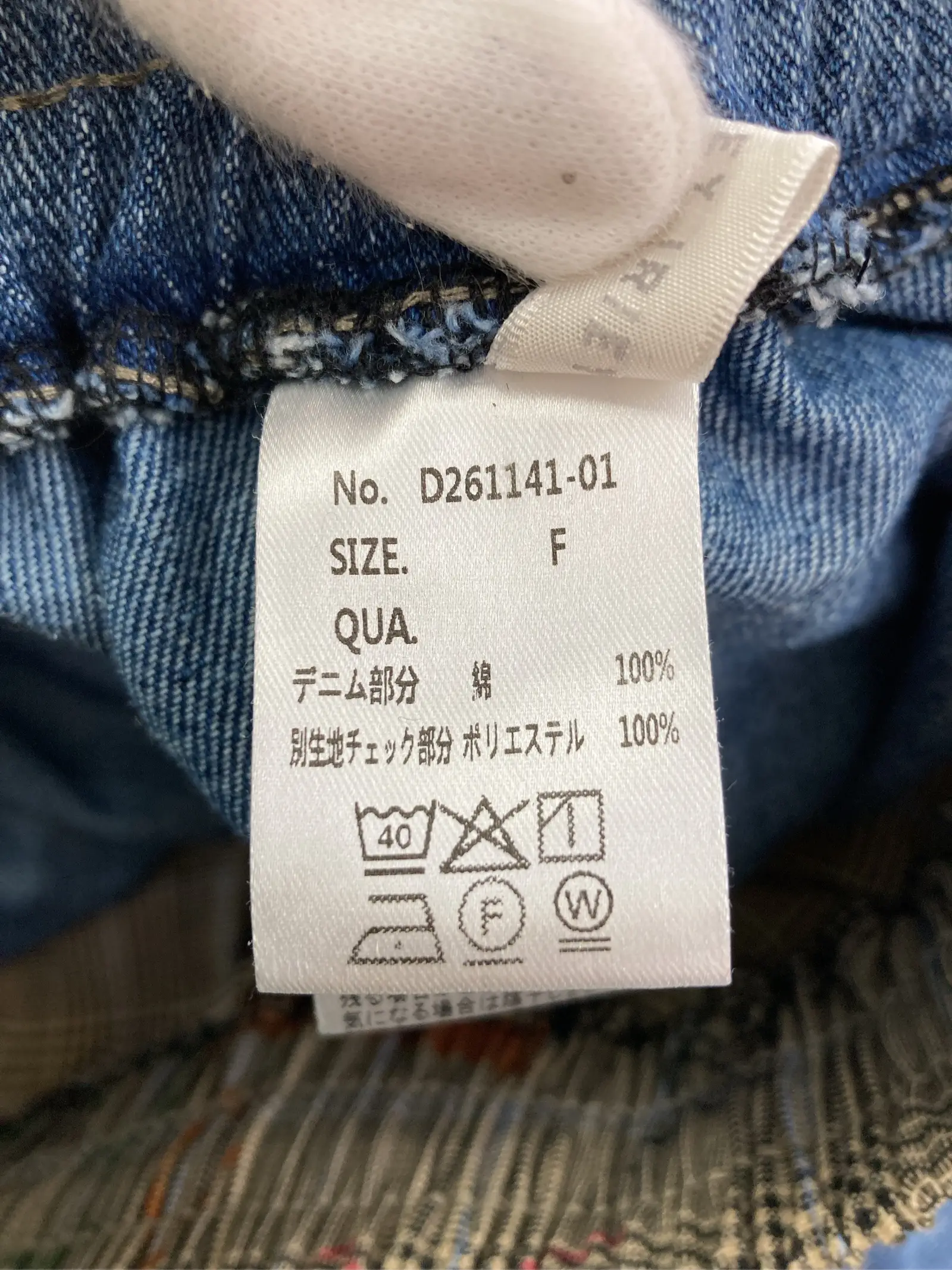 https://r2-worker.digdig.jp/product/5eb38933-7f3d-4a69-a0b4-b175231eb5e2/f71e9027-f142-4131-b1d2-6fb51b120622