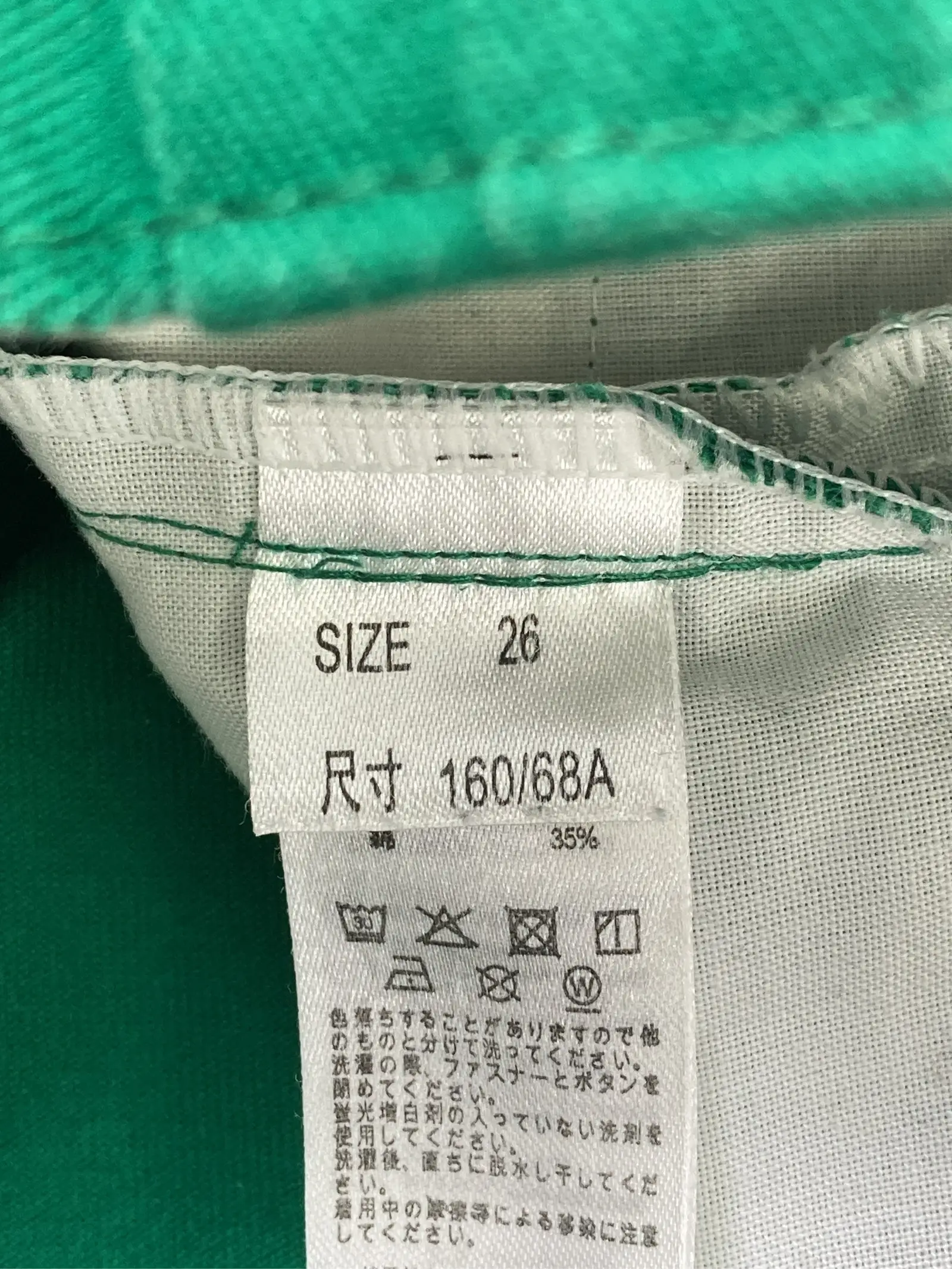 https://r2-worker.digdig.jp/product/5eb3c529-c800-4f4f-8b22-51e1a51b0f04/483a45b7-6664-4193-90db-5cacc590bc1b