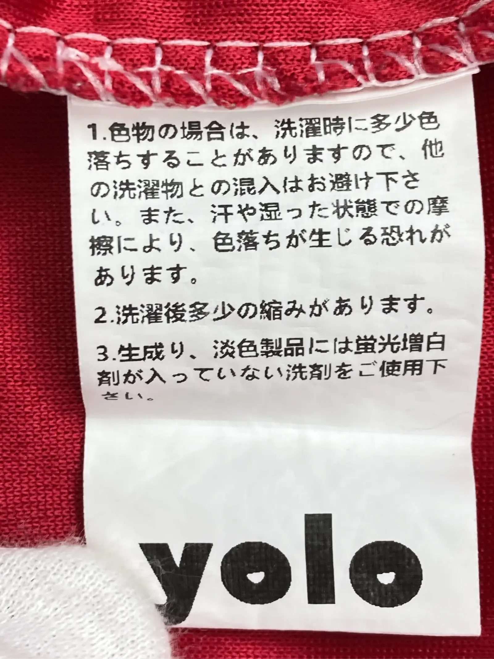 https://r2-worker.digdig.jp/product/5eba88f5-d6fe-4ee3-b665-6ed536dfca36/6b5bc28d-3633-4949-9384-dcd7195889ed
