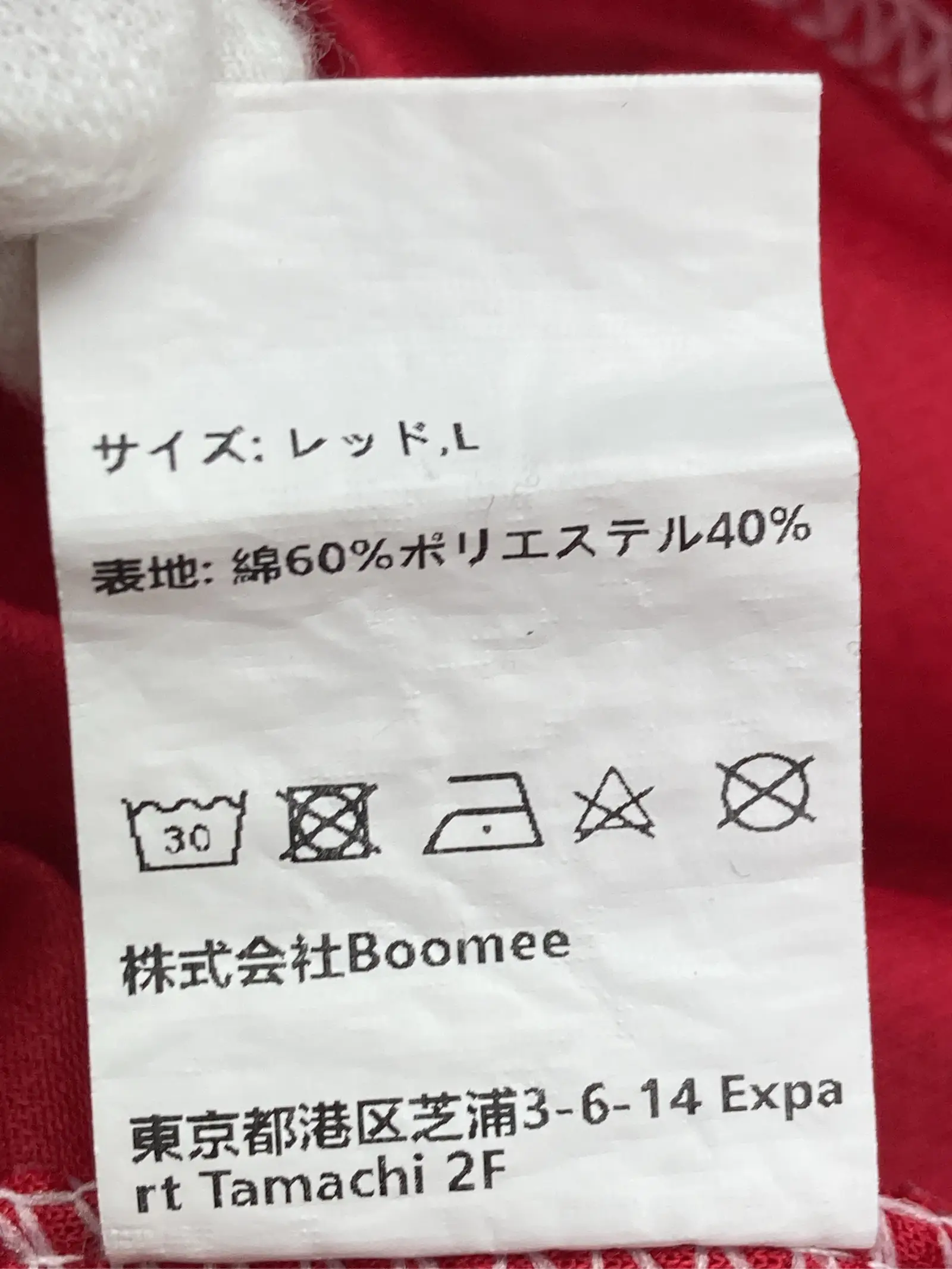 https://r2-worker.digdig.jp/product/5eba88f5-d6fe-4ee3-b665-6ed536dfca36/825ca69d-1cb4-4790-987b-1a29d9261950