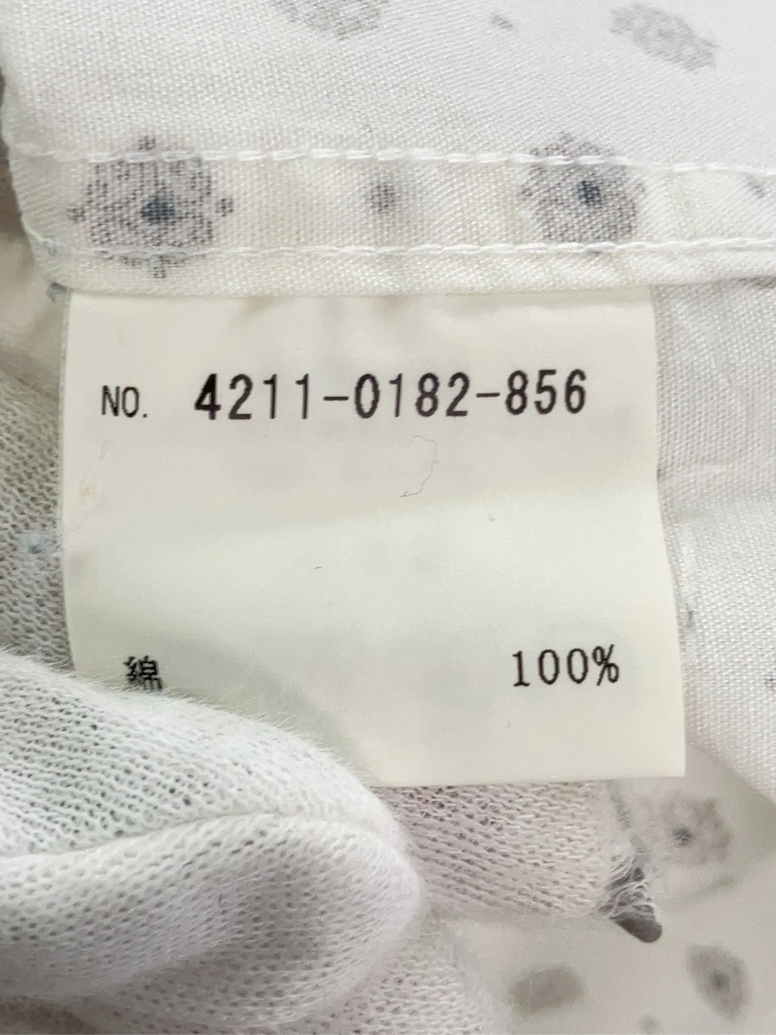 https://r2-worker.digdig.jp/product/5ebc2d94-35cb-4ecf-90d1-d473191f660f/712fc30f-3bc3-441e-8db2-82deff19d018