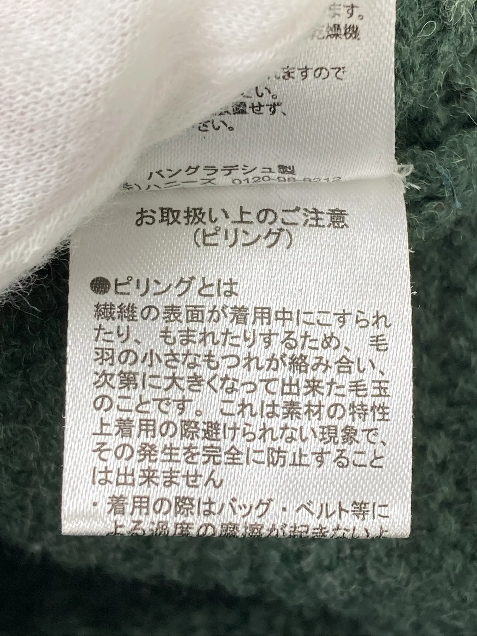 https://r2-worker.digdig.jp/product/5ec92294-a747-4cde-a40d-f0724b87e66a/a06f2af9-fd10-4a81-a91b-386efdb2960e