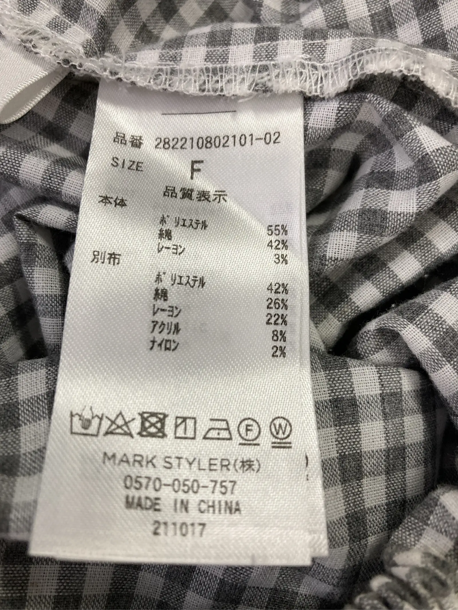 https://r2-worker.digdig.jp/product/5eca8655-c076-4a65-80a6-4bd98ee69d53/c104f38b-8382-4423-ab5f-a7990116b881