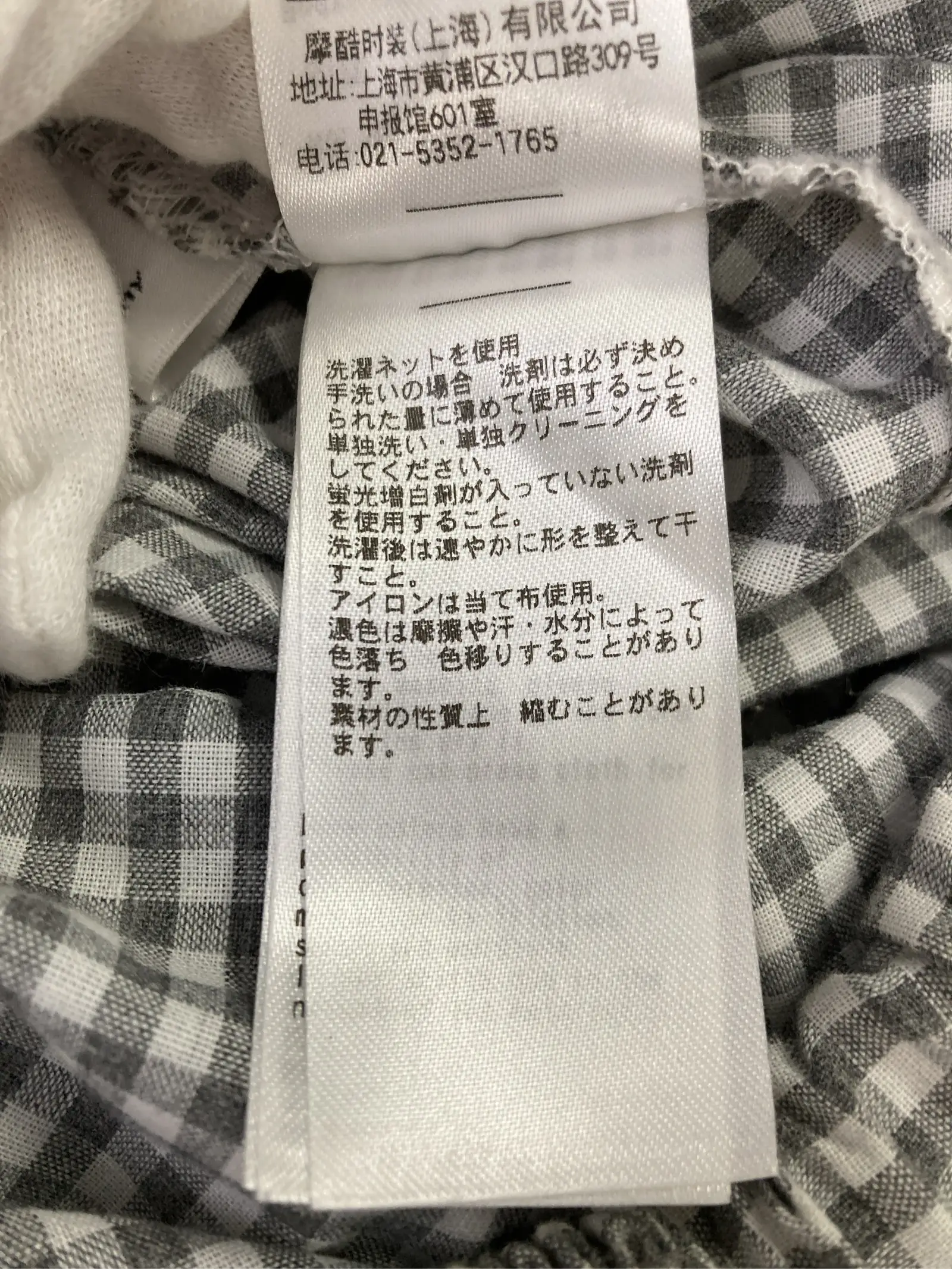 https://r2-worker.digdig.jp/product/5eca8655-c076-4a65-80a6-4bd98ee69d53/e72c1487-c649-4454-91af-b328e8d8e540
