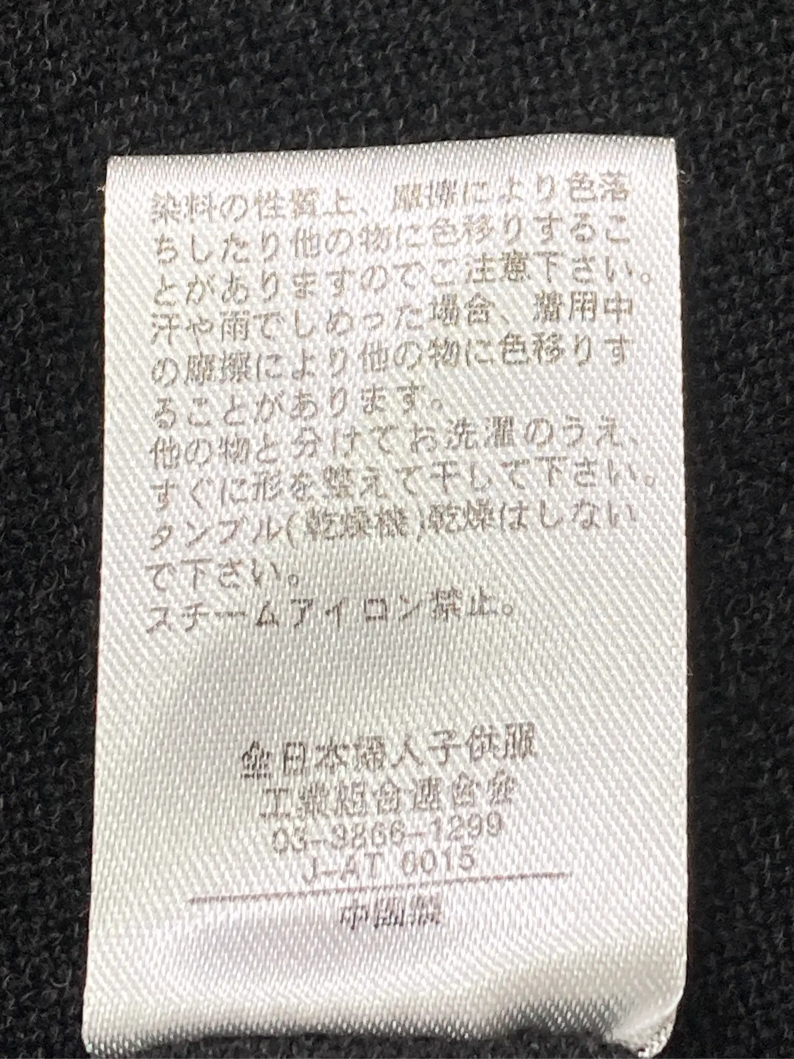 https://r2-worker.digdig.jp/product/5ecda036-4681-4c4a-889d-bf5418e49284/c20a4b27-0987-441d-b46a-d08b2002f01b