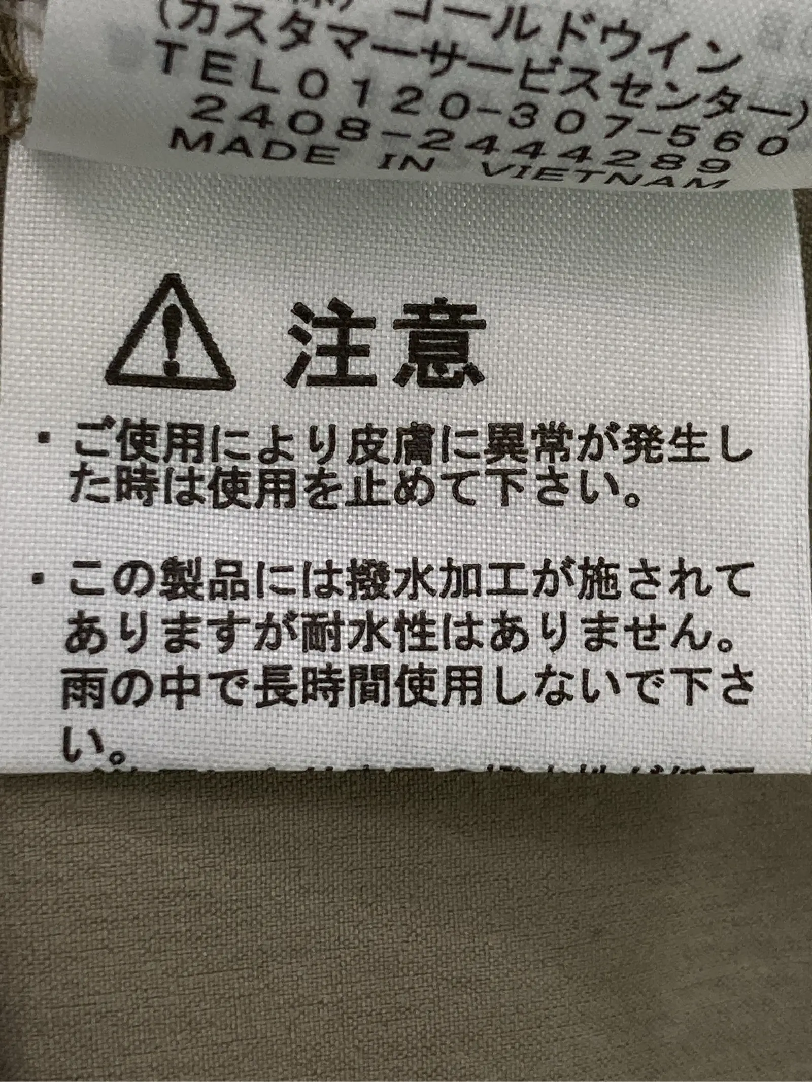 https://r2-worker.digdig.jp/product/5ed1831c-7e4a-44b5-ace0-cebfe18d0fda/3c20f1ee-8ed8-470d-acad-917e1521bfae