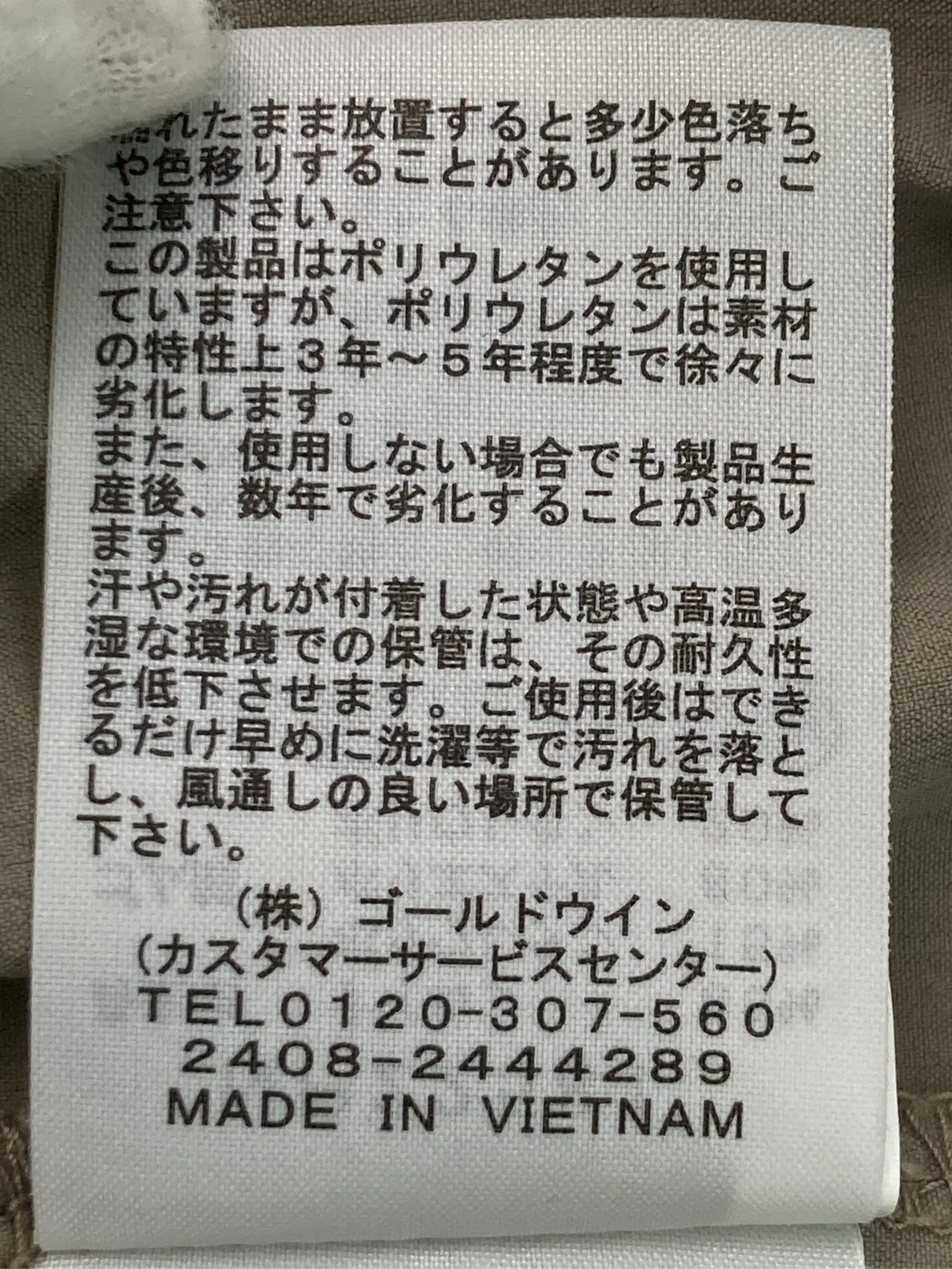 https://r2-worker.digdig.jp/product/5ed1831c-7e4a-44b5-ace0-cebfe18d0fda/8dad249a-77a5-4077-bf86-6b712af1425e