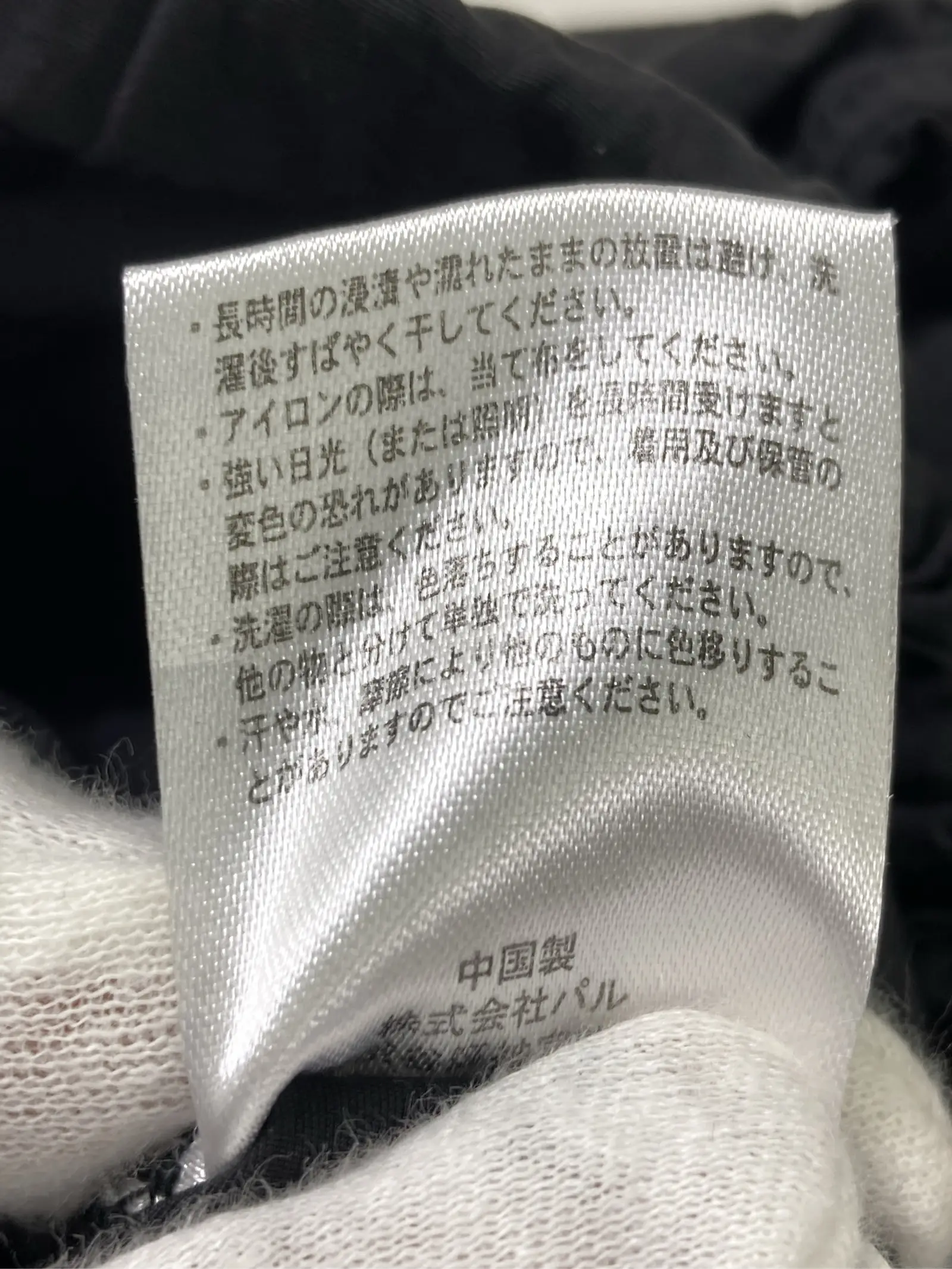 https://r2-worker.digdig.jp/product/5ed44c5b-281d-4987-9b14-4afdd471a84a/7cf0e58a-17fc-4499-aa64-1232e49c528b