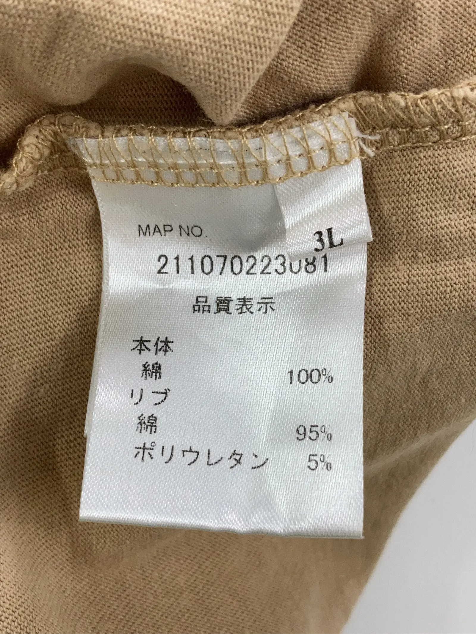 https://r2-worker.digdig.jp/product/5ed8f4fc-c086-4fd7-a3e5-d6dc9df45c2d/90953af4-2b48-4fcd-ad9c-0605632608dc