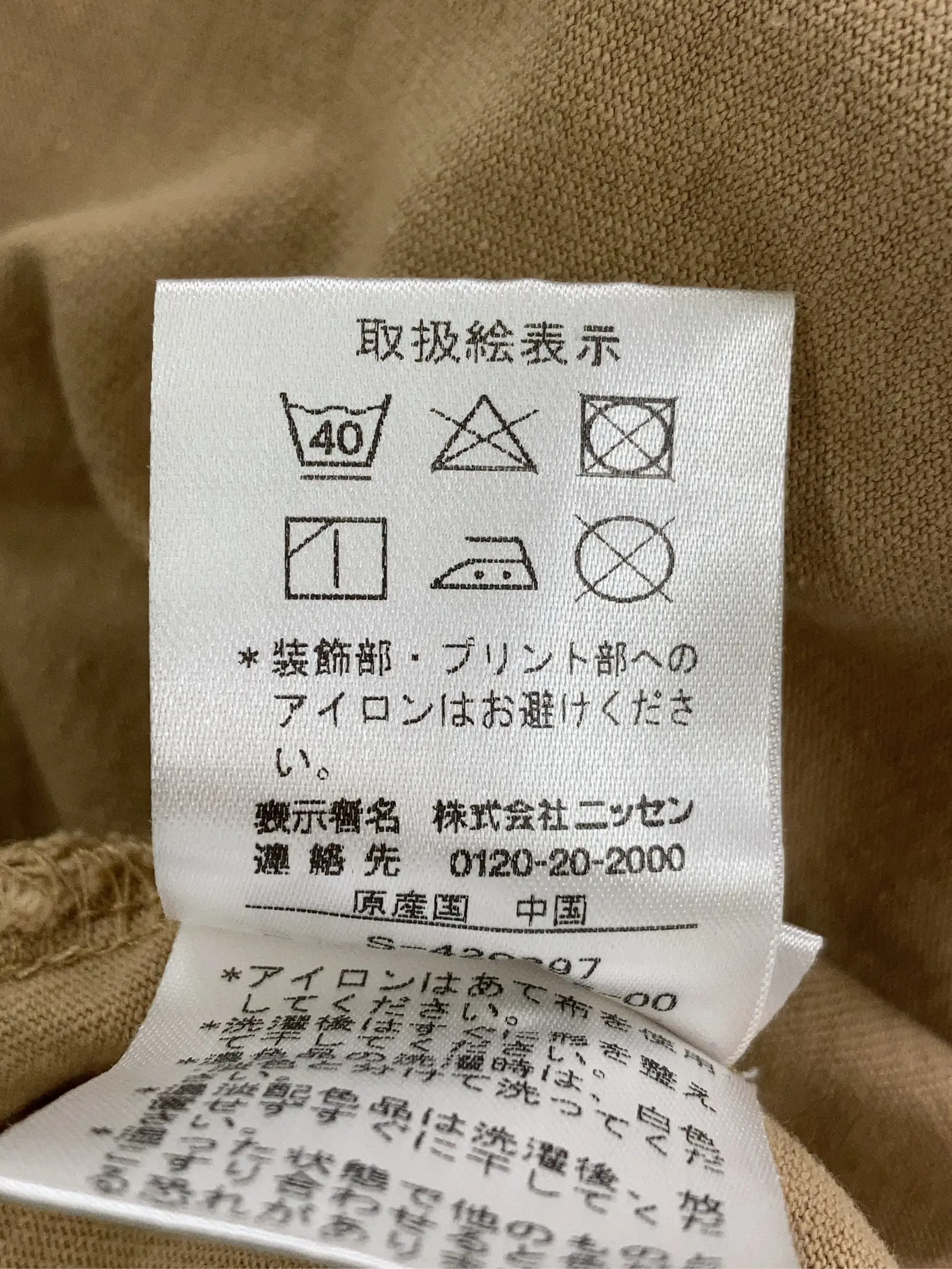 https://r2-worker.digdig.jp/product/5ed8f4fc-c086-4fd7-a3e5-d6dc9df45c2d/e697df12-f20d-4da0-8a48-636edff3a904