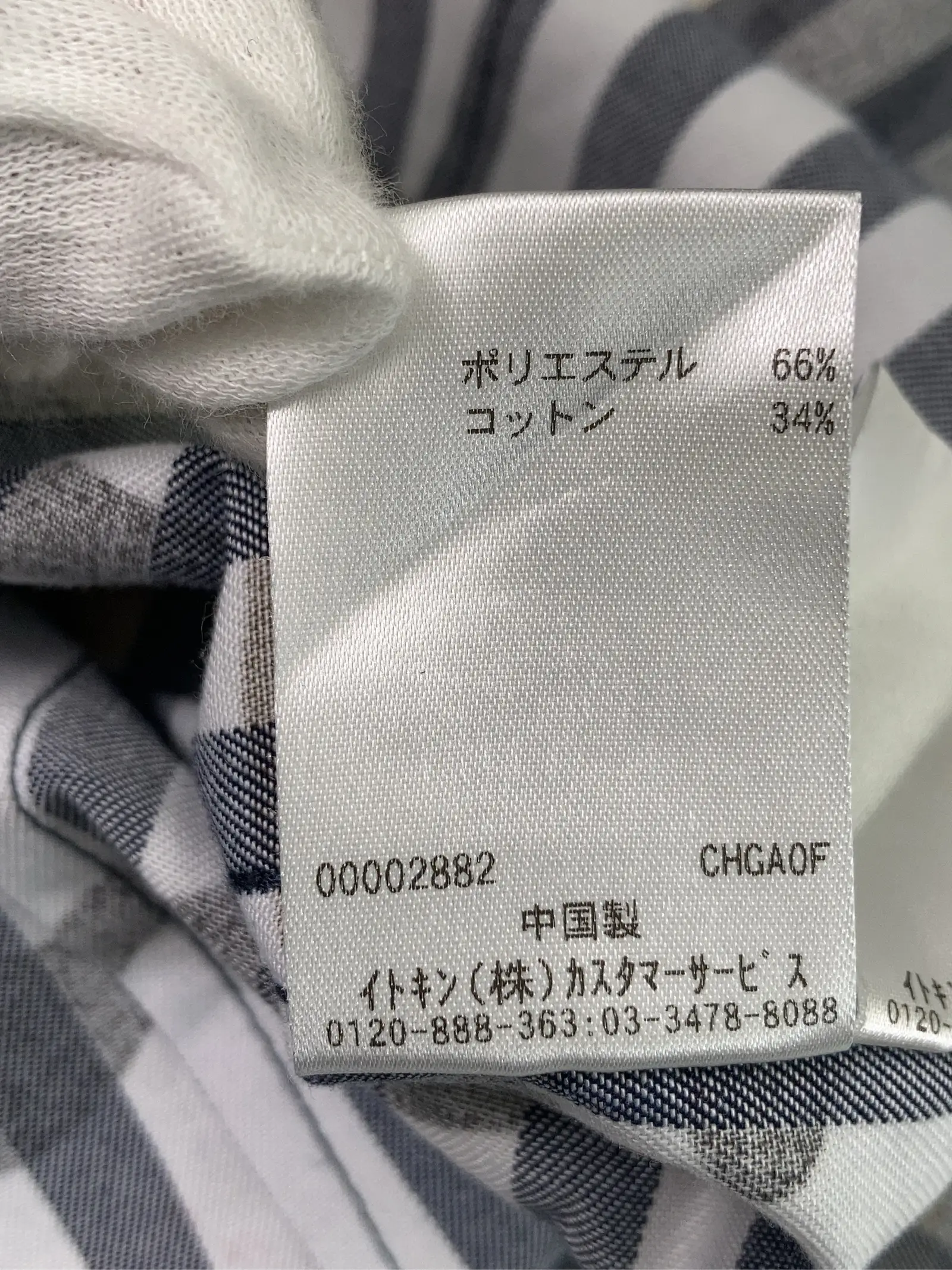 https://r2-worker.digdig.jp/product/5edaa1a6-7c2f-4de1-aa98-3afd89bad050/907f1021-0d35-45f7-9dff-dc2334ed83eb