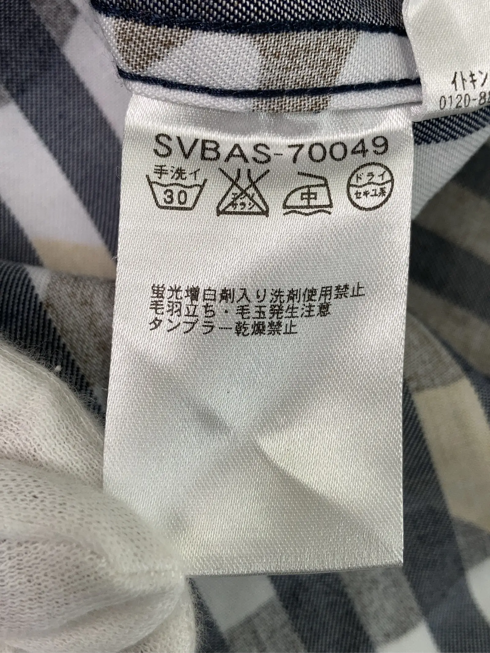 https://r2-worker.digdig.jp/product/5edaa1a6-7c2f-4de1-aa98-3afd89bad050/f9c097a5-30d9-4222-976c-2e97e27de789