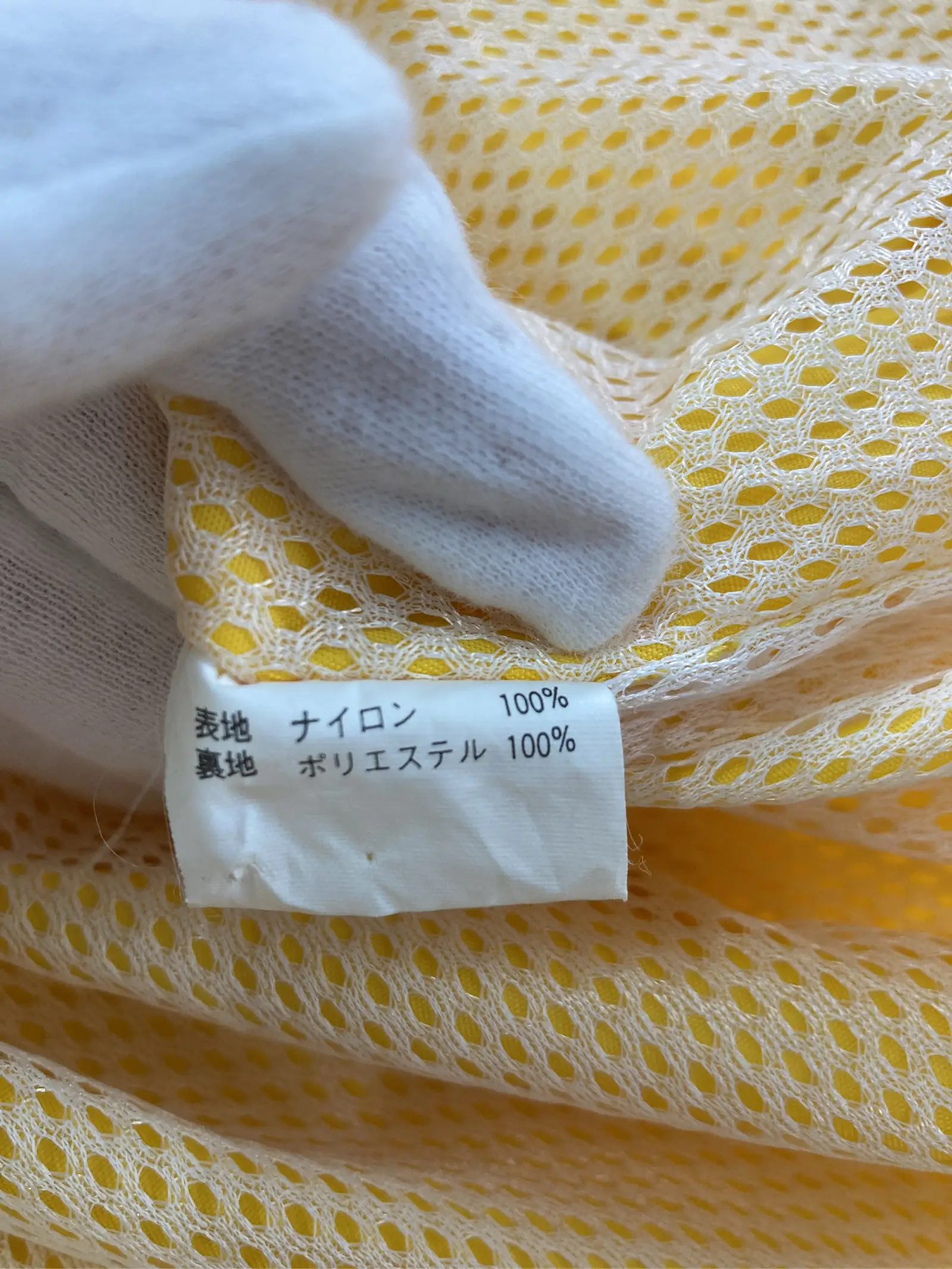 https://r2-worker.digdig.jp/product/5edafb9d-fe8e-46d8-abea-7b898a577d72/4909124e-6f53-455c-81ff-39a6d25fb8ec