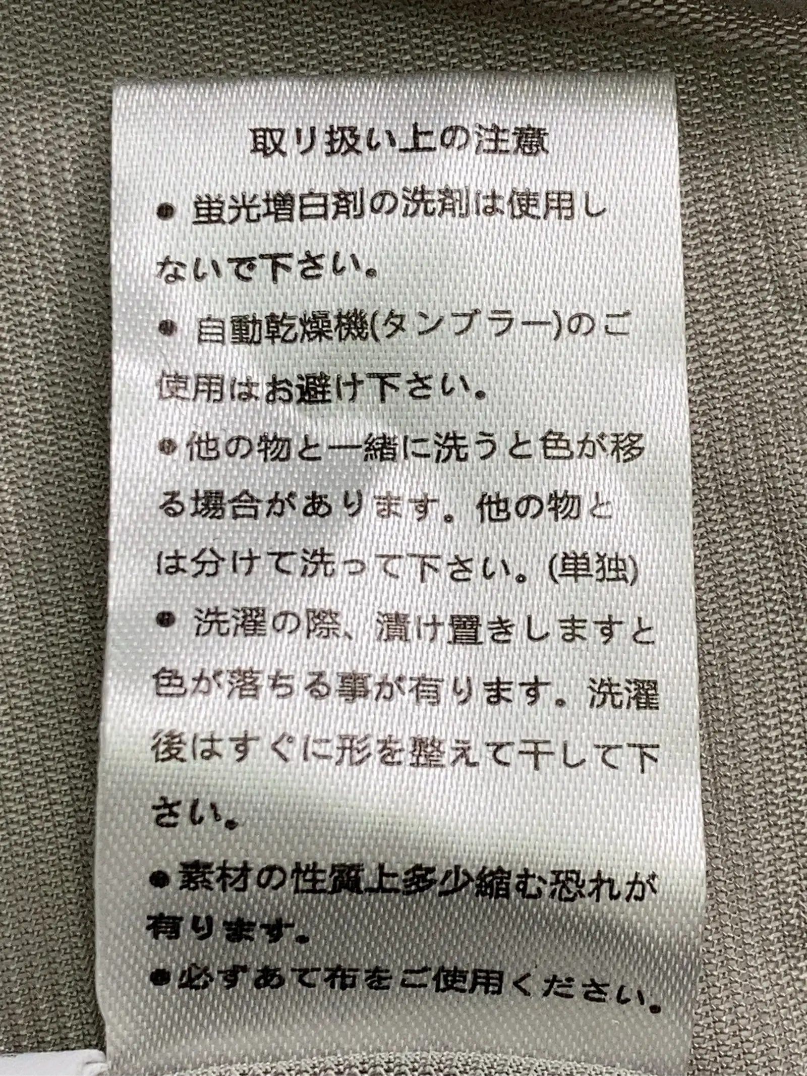 https://r2-worker.digdig.jp/product/5eddcf65-c1fb-46a7-b358-4e76f49b8be1/1e5966d1-1e45-497a-9317-5ab678a00bd3