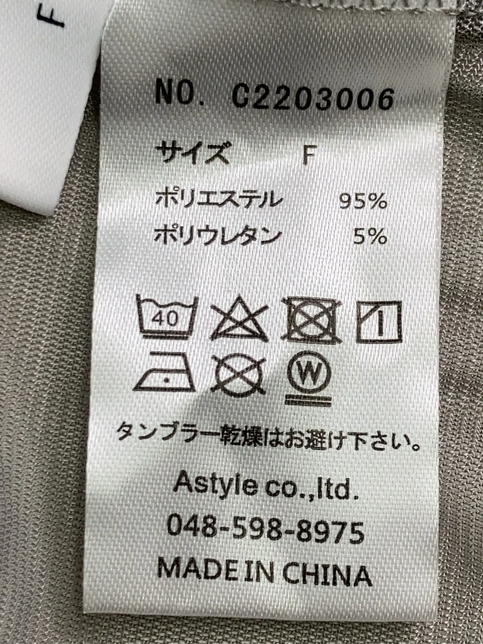https://r2-worker.digdig.jp/product/5eddcf65-c1fb-46a7-b358-4e76f49b8be1/6a021236-f9e9-4cf2-a45d-f753d39b09ce