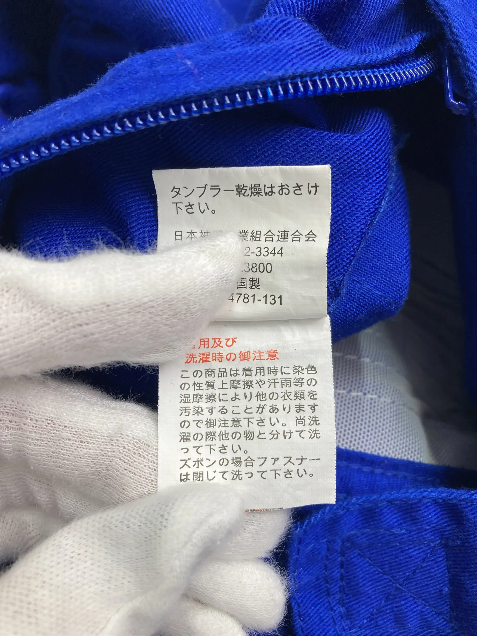 https://r2-worker.digdig.jp/product/5ede7ee6-5e65-46bb-9a17-51b408eac16a/e3b6aea0-25cc-4c01-a830-5293169f154b