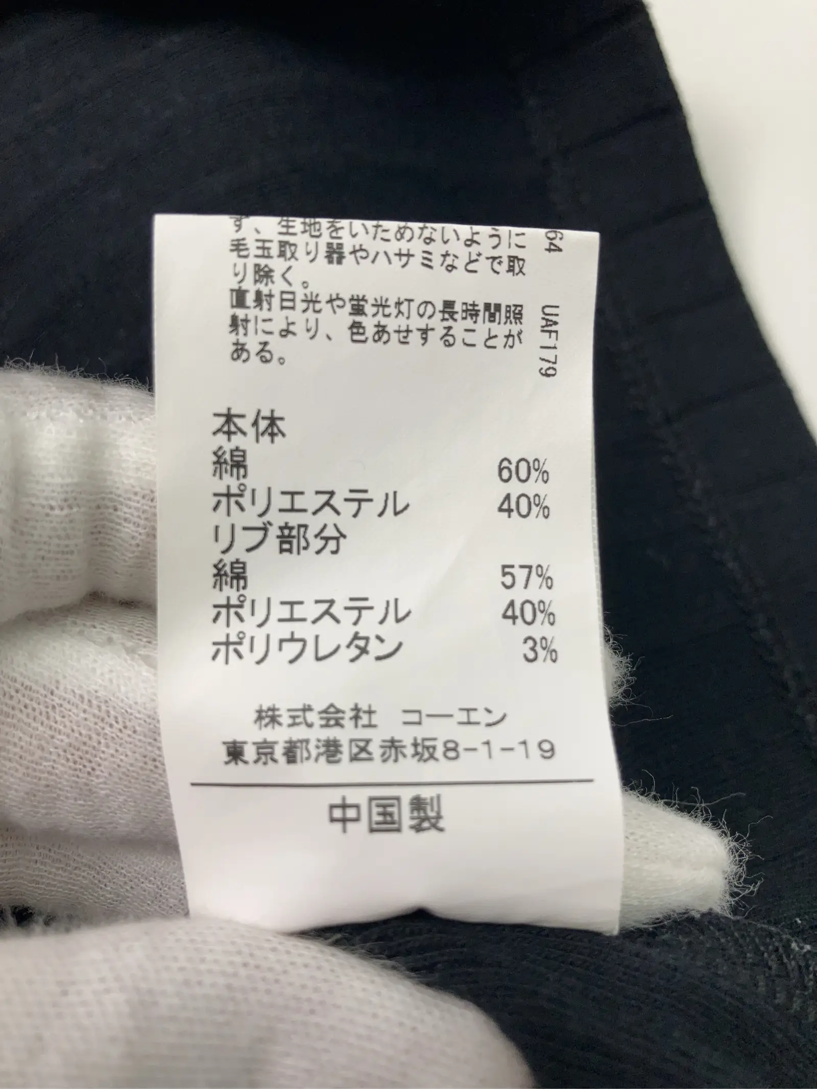 https://r2-worker.digdig.jp/product/5ee35fbb-c2d1-445c-b3e9-c18224e41631/fab56796-fa3a-4ecf-afb3-aa858b50d645