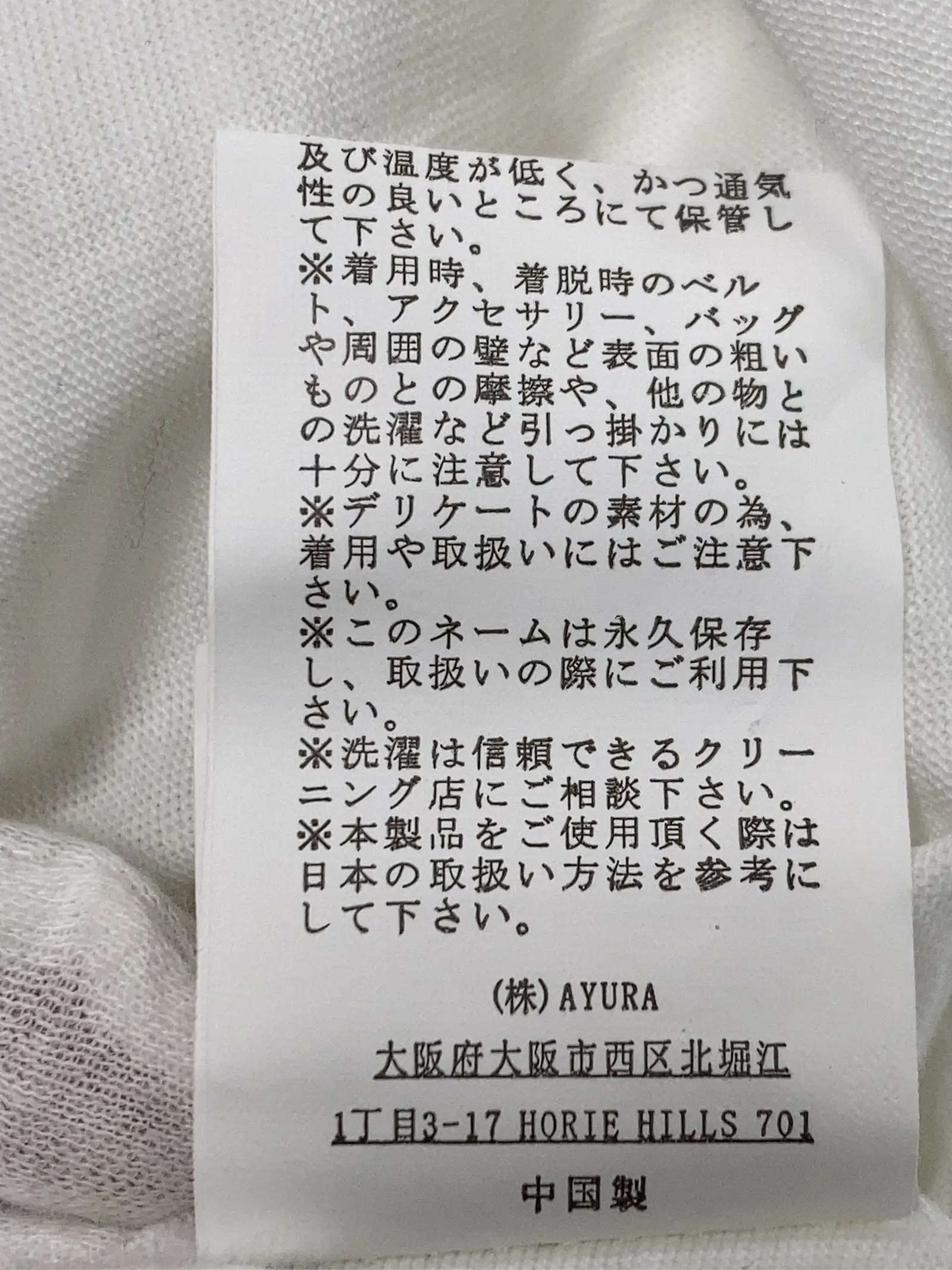 https://r2-worker.digdig.jp/product/5eec6628-060b-48d6-94b5-a4475d556a81/59e31ff6-94db-4a7f-885a-2f96af031332