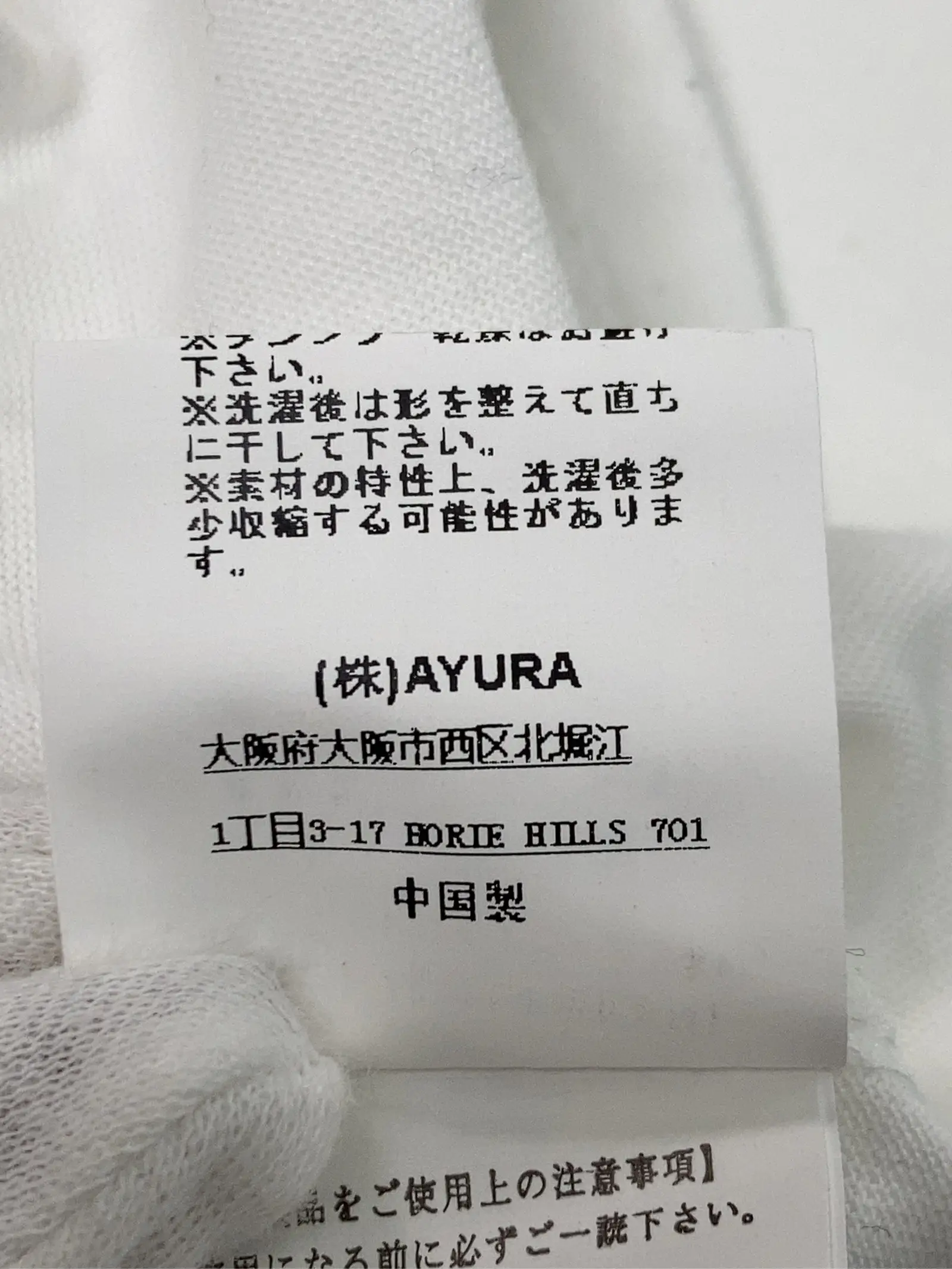 https://r2-worker.digdig.jp/product/5eec6628-060b-48d6-94b5-a4475d556a81/fe458c51-e695-47e5-a0a9-a87c9facba5b