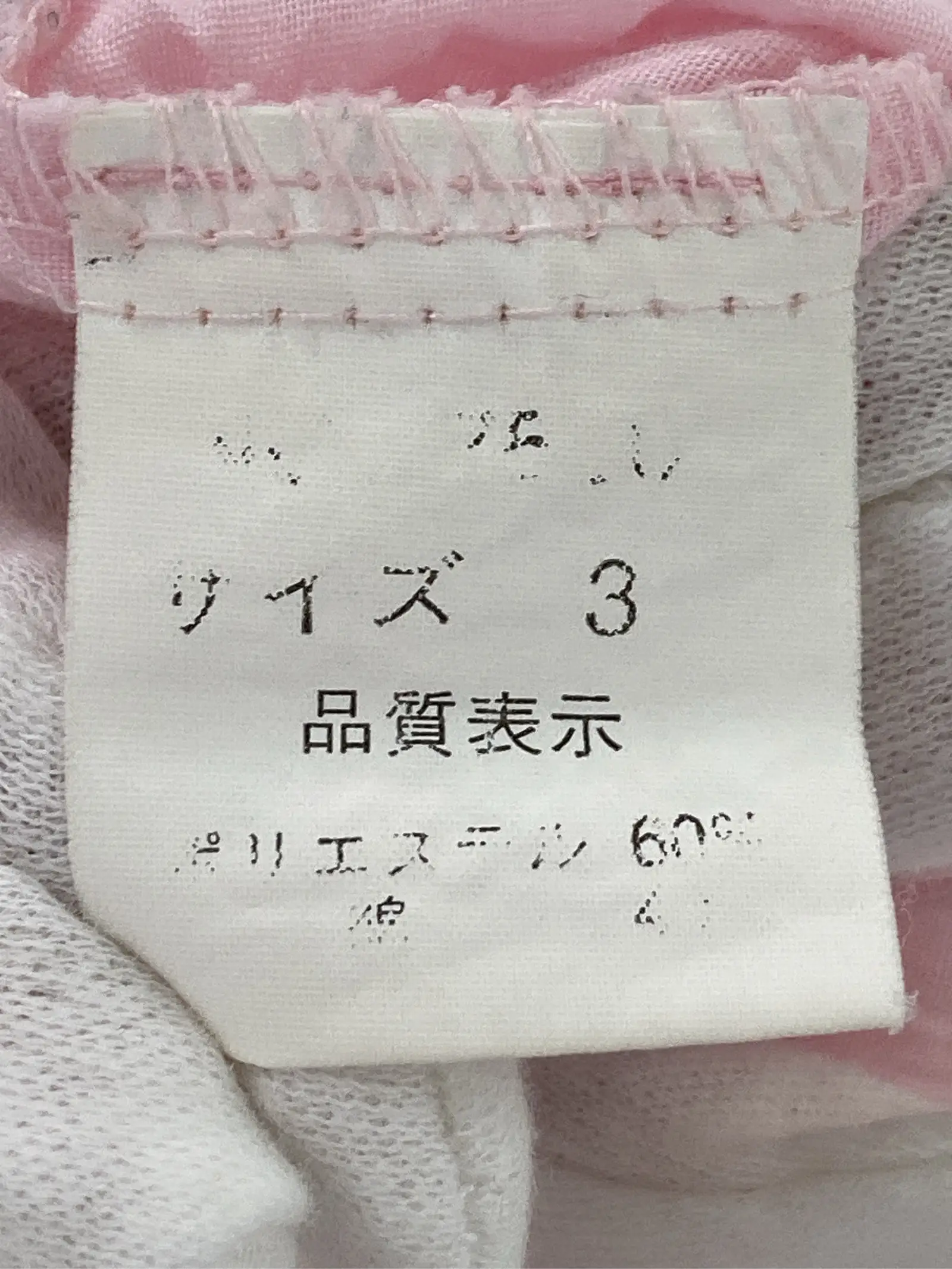 https://r2-worker.digdig.jp/product/5eeccb0a-ca1a-44e4-a640-2defe92611ed/49d08f29-ece4-44e2-a1e5-03ed1bea1c7b