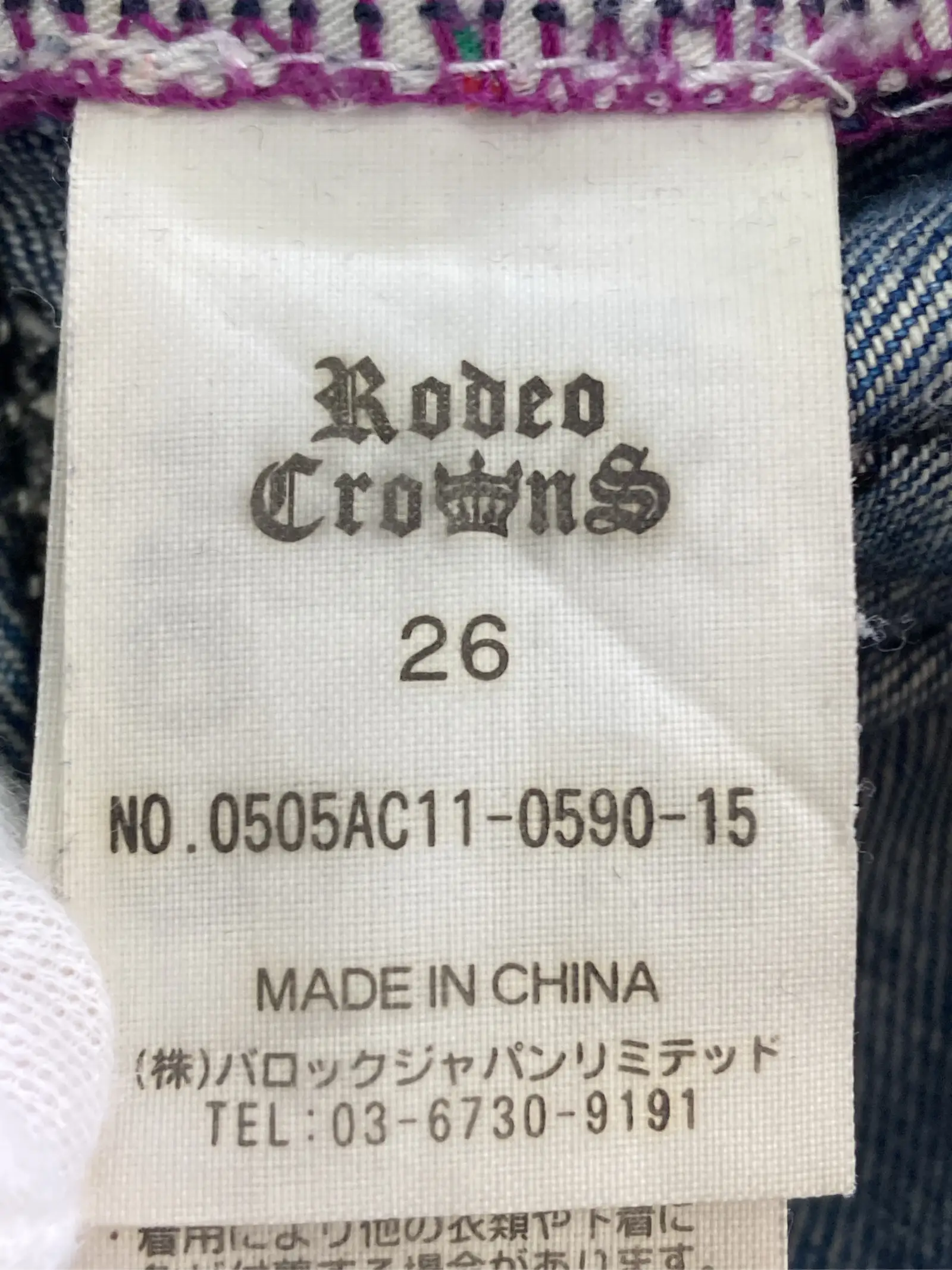 https://r2-worker.digdig.jp/product/5eed89c5-5238-4c32-8116-9c547c748422/bf589a9a-e033-43bc-8333-cbe4145d9efe