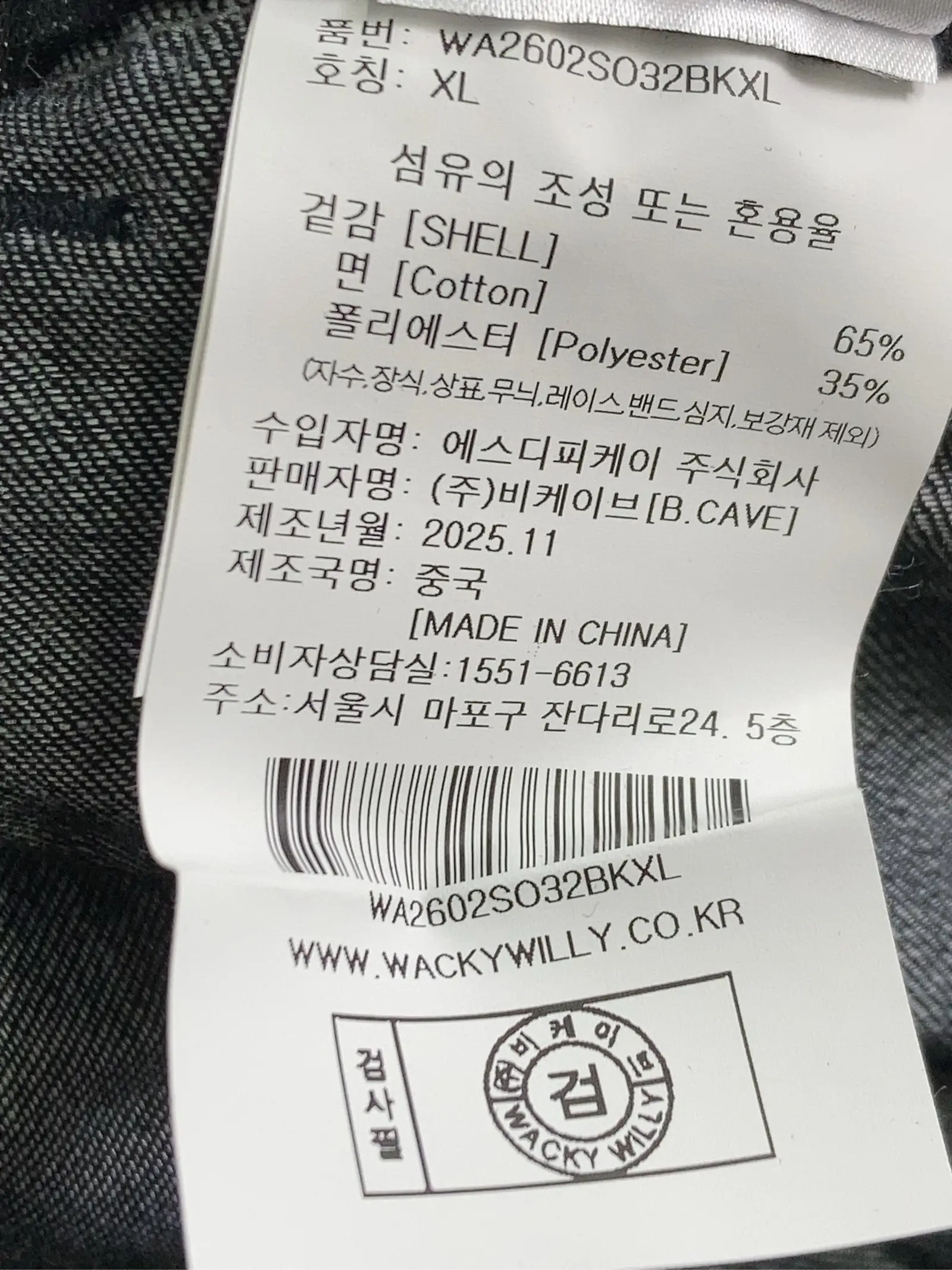 https://r2-worker.digdig.jp/product/5ef44c0b-14ab-4c3f-b8d1-c7d4de3b5341/512e68f4-07c0-48a9-b5ab-1eca1bb3cdc4