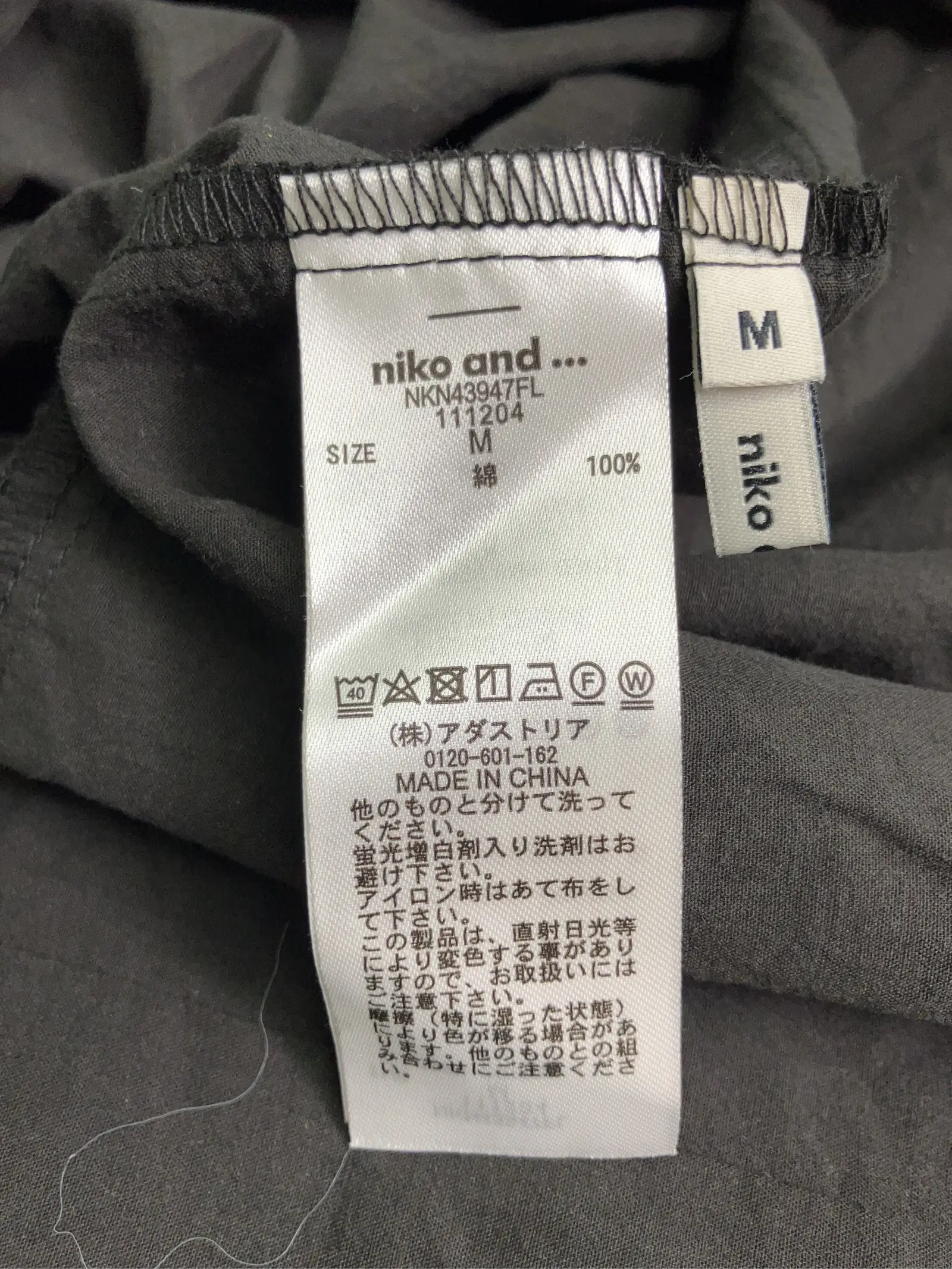 https://r2-worker.digdig.jp/product/5efb4ecb-ce7c-46cc-84b9-0aaa84194bd9/089969a5-a1a7-4fe9-bd8f-fa1c4cf57b1c