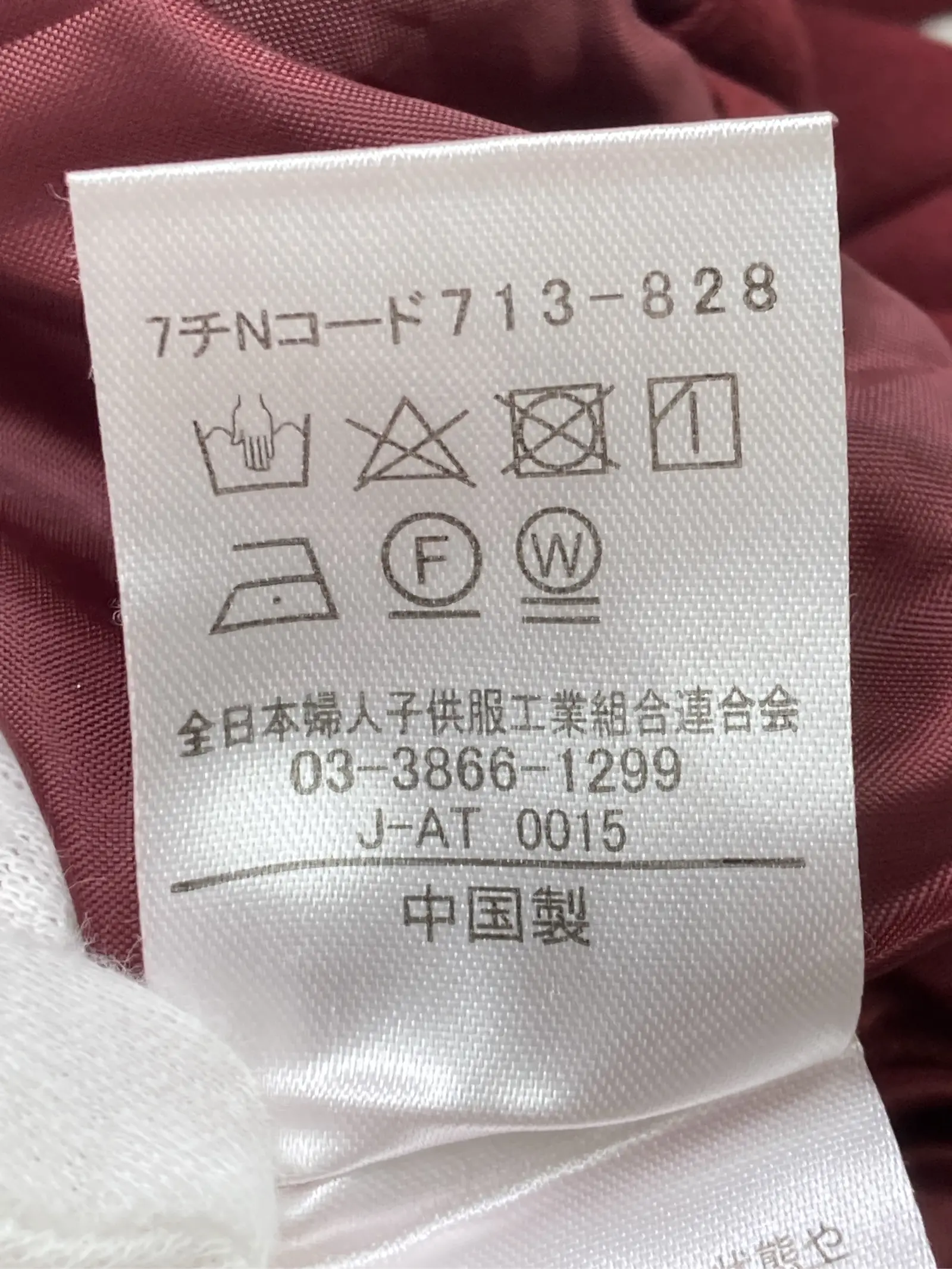 https://r2-worker.digdig.jp/product/5f00f01f-9d12-4fc9-a7da-fff9792f3490/1bbde043-d52a-4d30-bfda-cd795dbbaac1