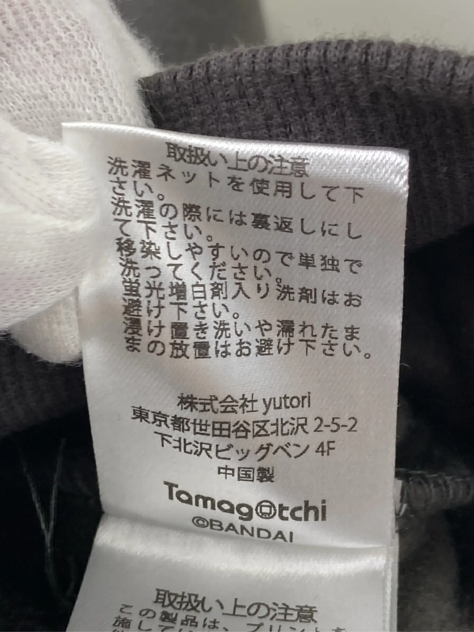 https://r2-worker.digdig.jp/product/5f06a429-7ad6-4235-83e4-6695a832bf02/1737577b-aebf-449c-a0ee-907f465724a5