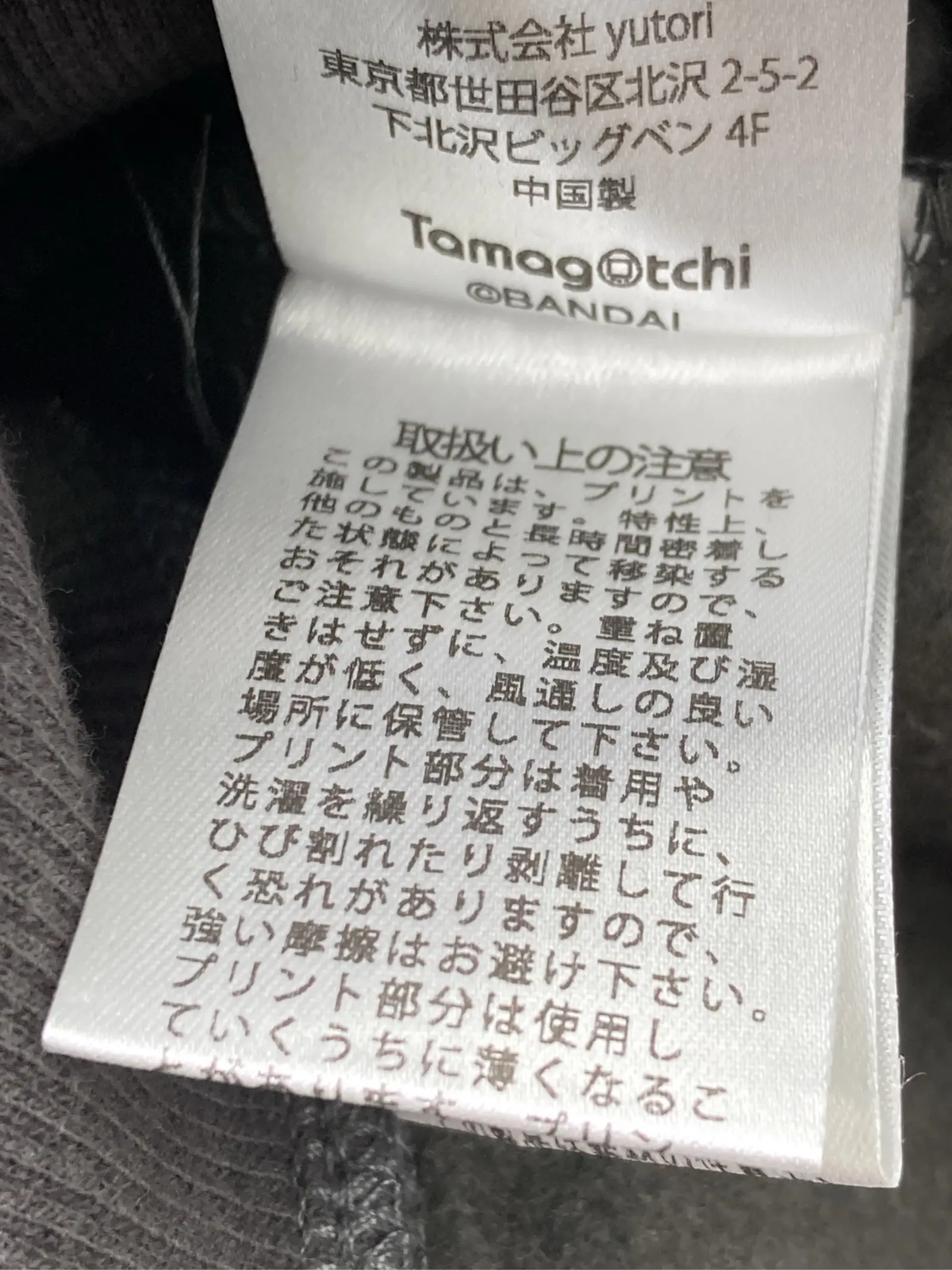 https://r2-worker.digdig.jp/product/5f06a429-7ad6-4235-83e4-6695a832bf02/782b4ea4-dfd6-4234-ad78-fc730e2d119a