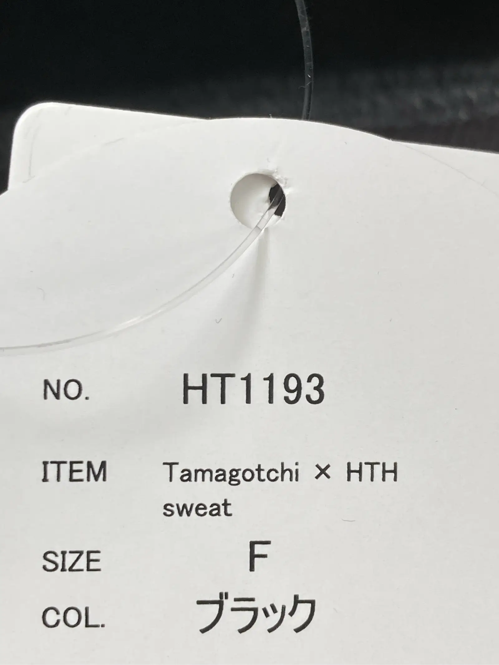 https://r2-worker.digdig.jp/product/5f06a429-7ad6-4235-83e4-6695a832bf02/d3b11add-1a3e-48e3-984b-517a3fbc5233